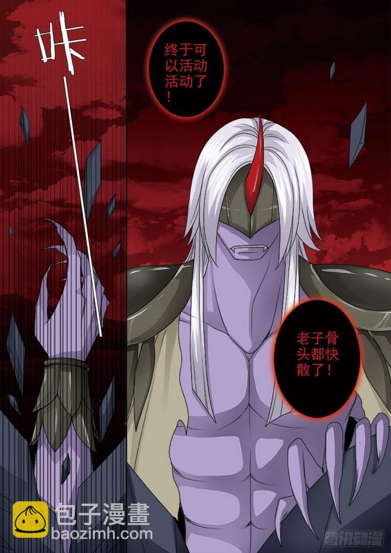 第四百零一话-第386话