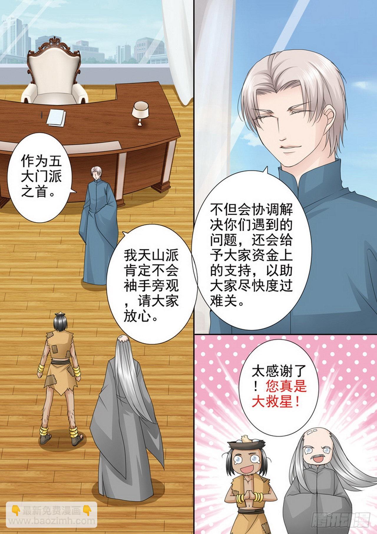 第四百零三话-第388话