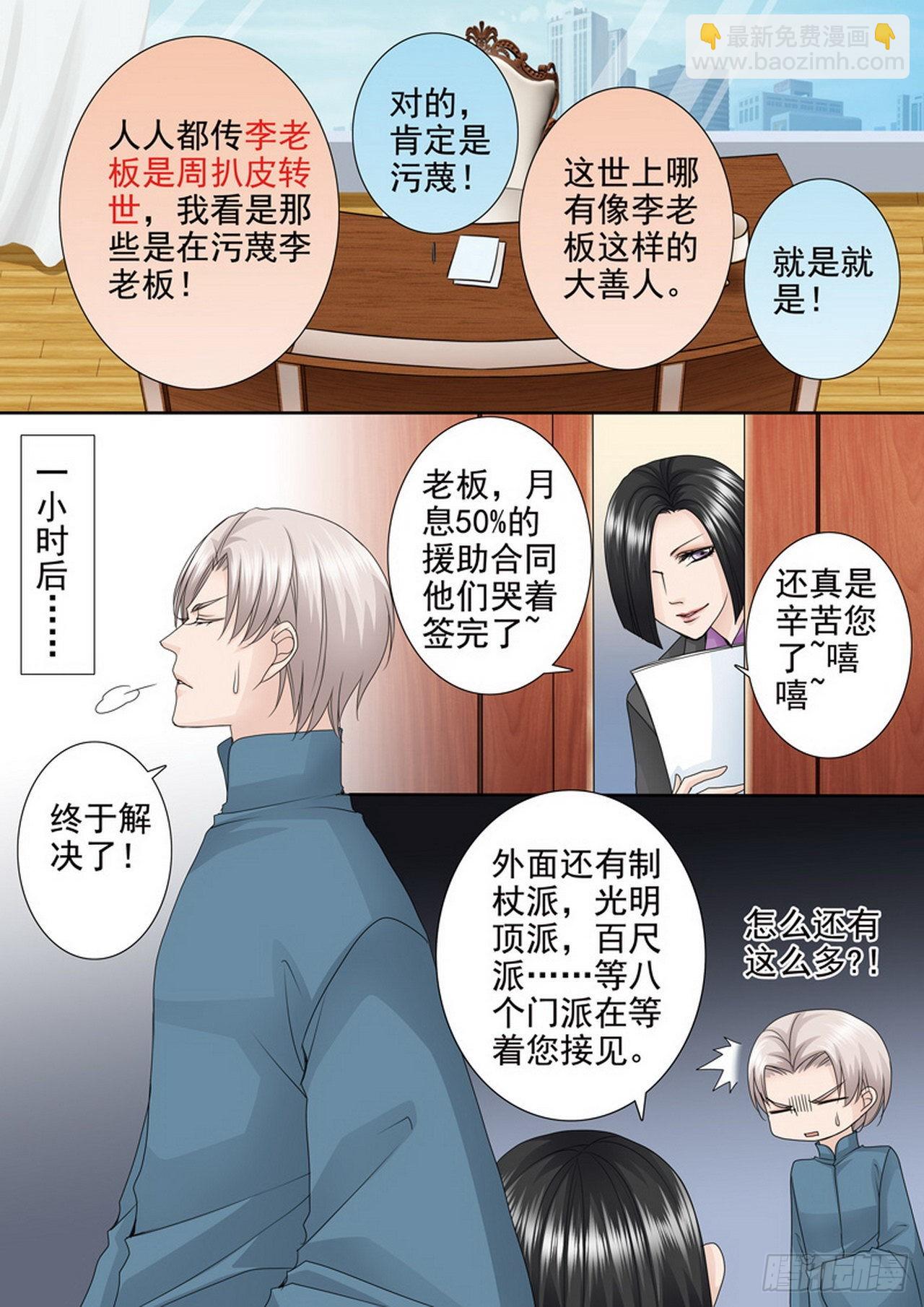 第四百零三话-第388话