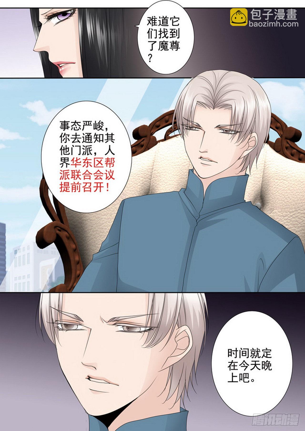 第四百零三话-第388话