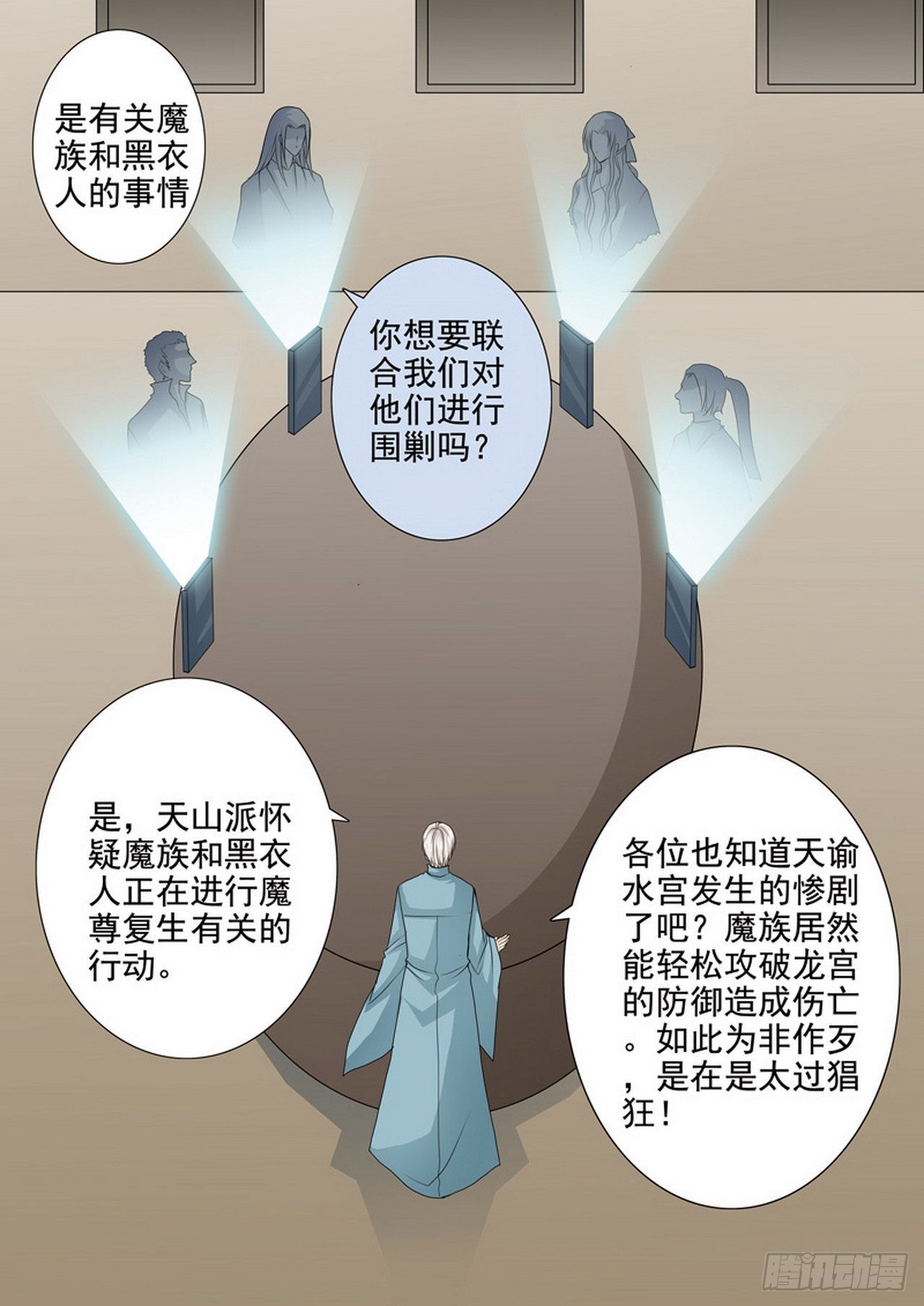 第四百零三话-第388话