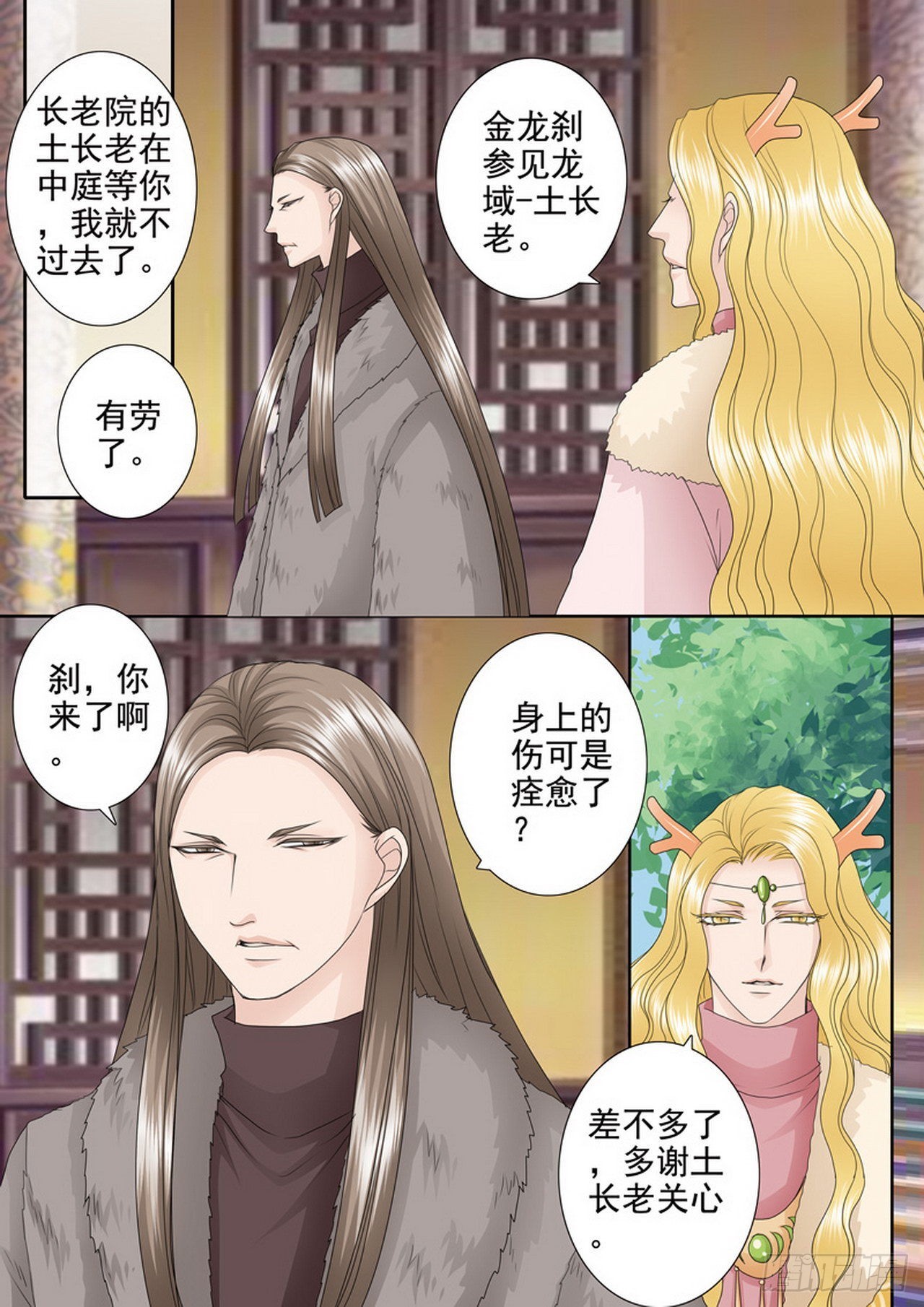 第四百零五话-第390话