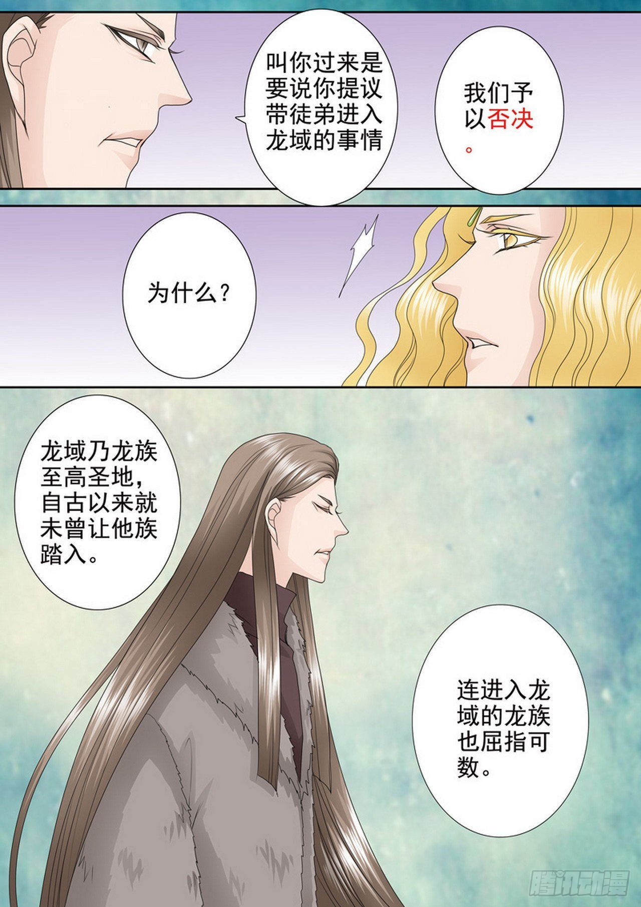 第四百零五话-第390话