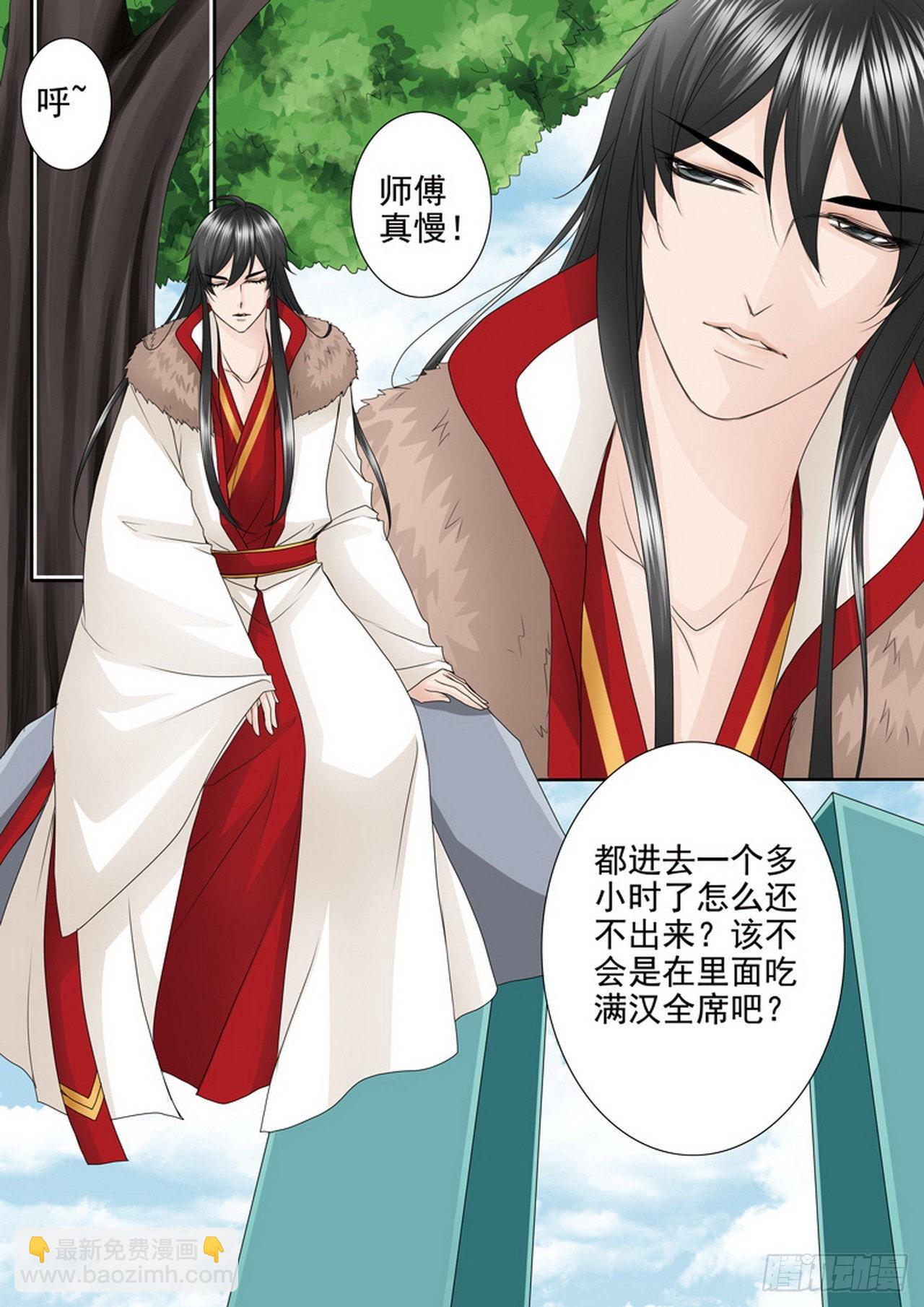 第四百零五话-第390话