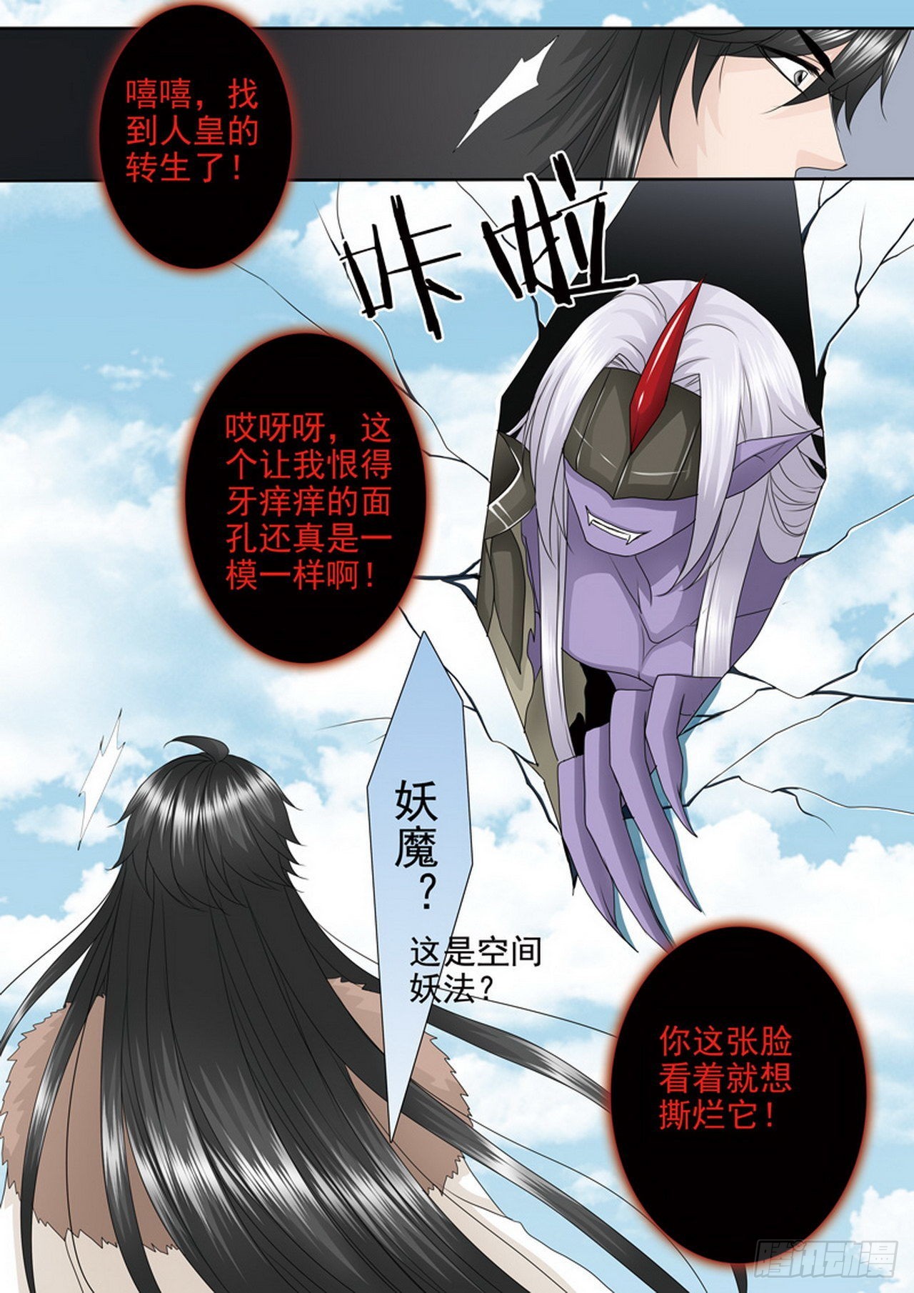 第四百零五话-第390话