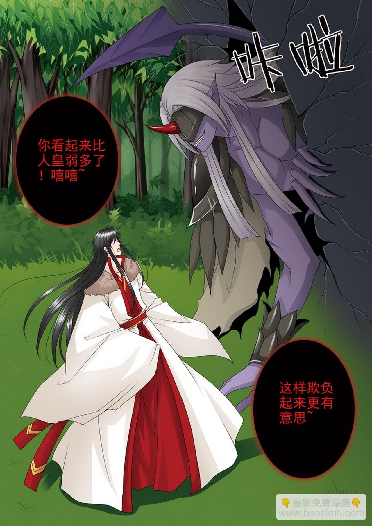 第四百零五话-第390话