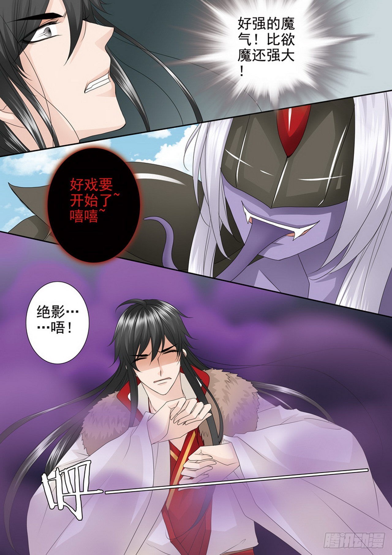 第四百零五话-第390话