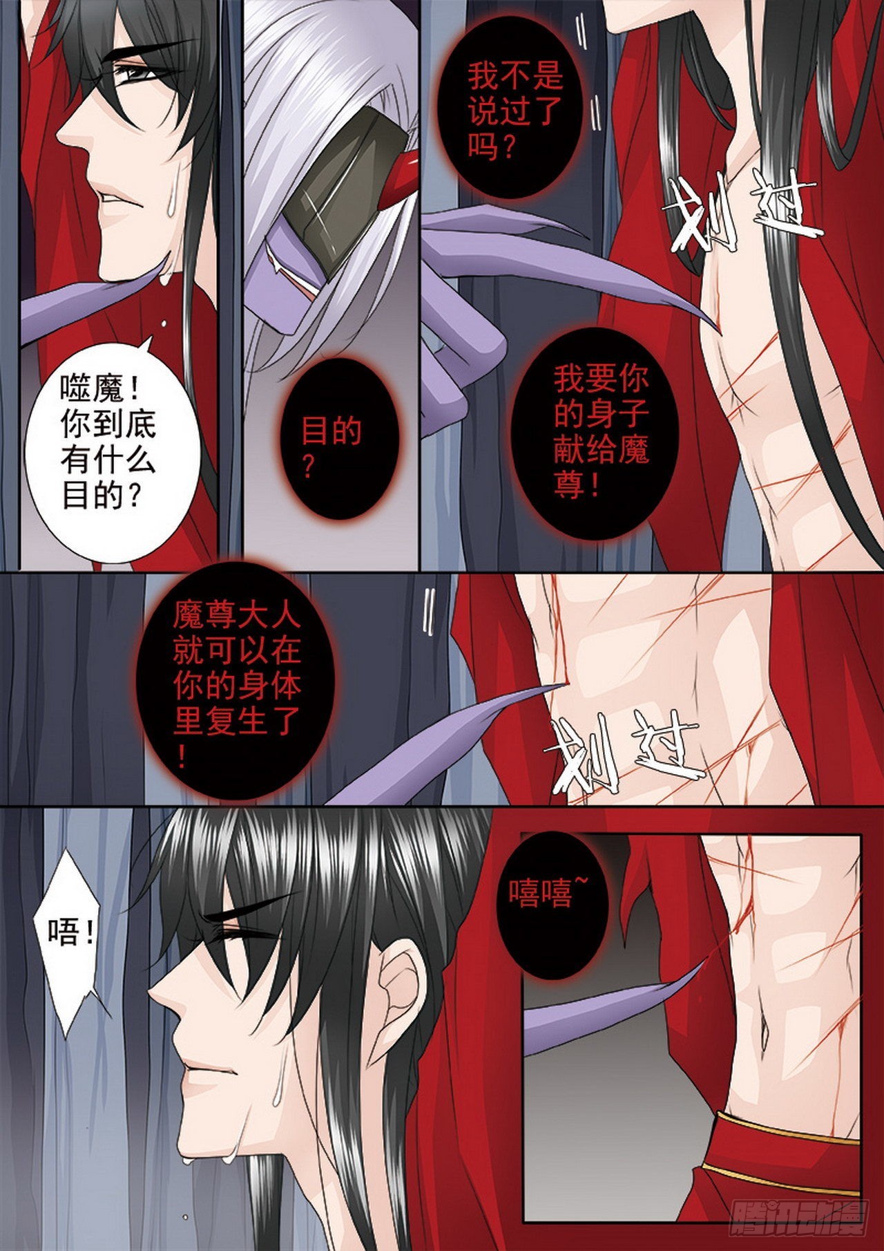 第四百零七话-第392话