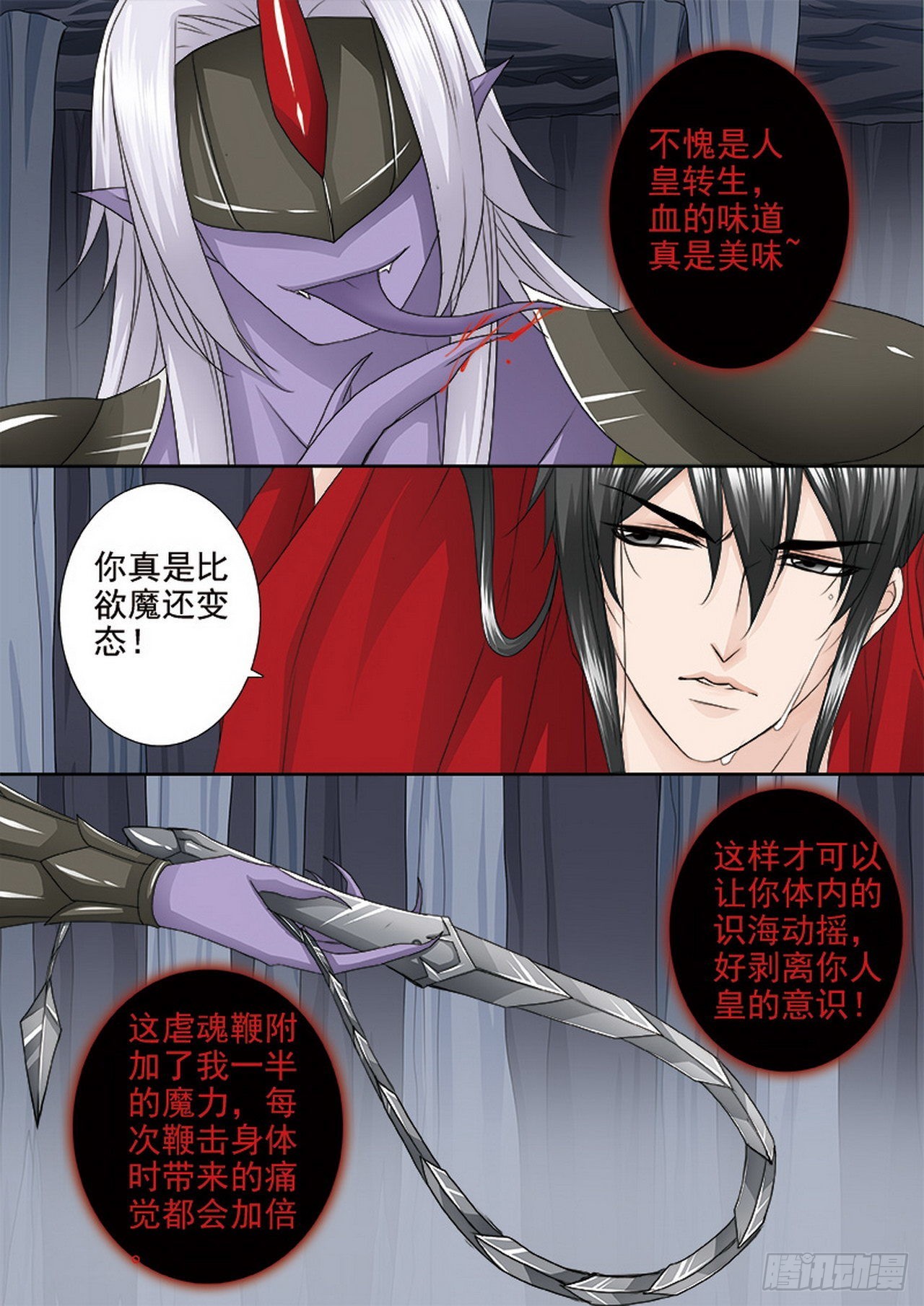 第四百零七话-第392话
