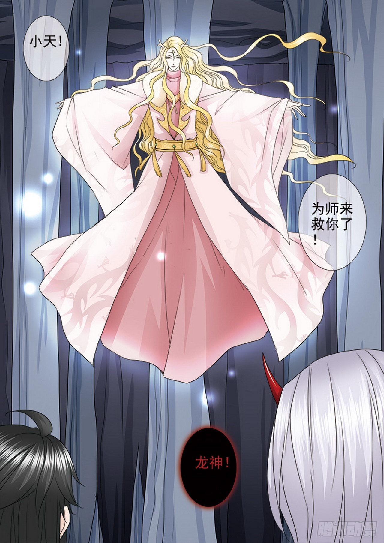 第四百零七话-第392话