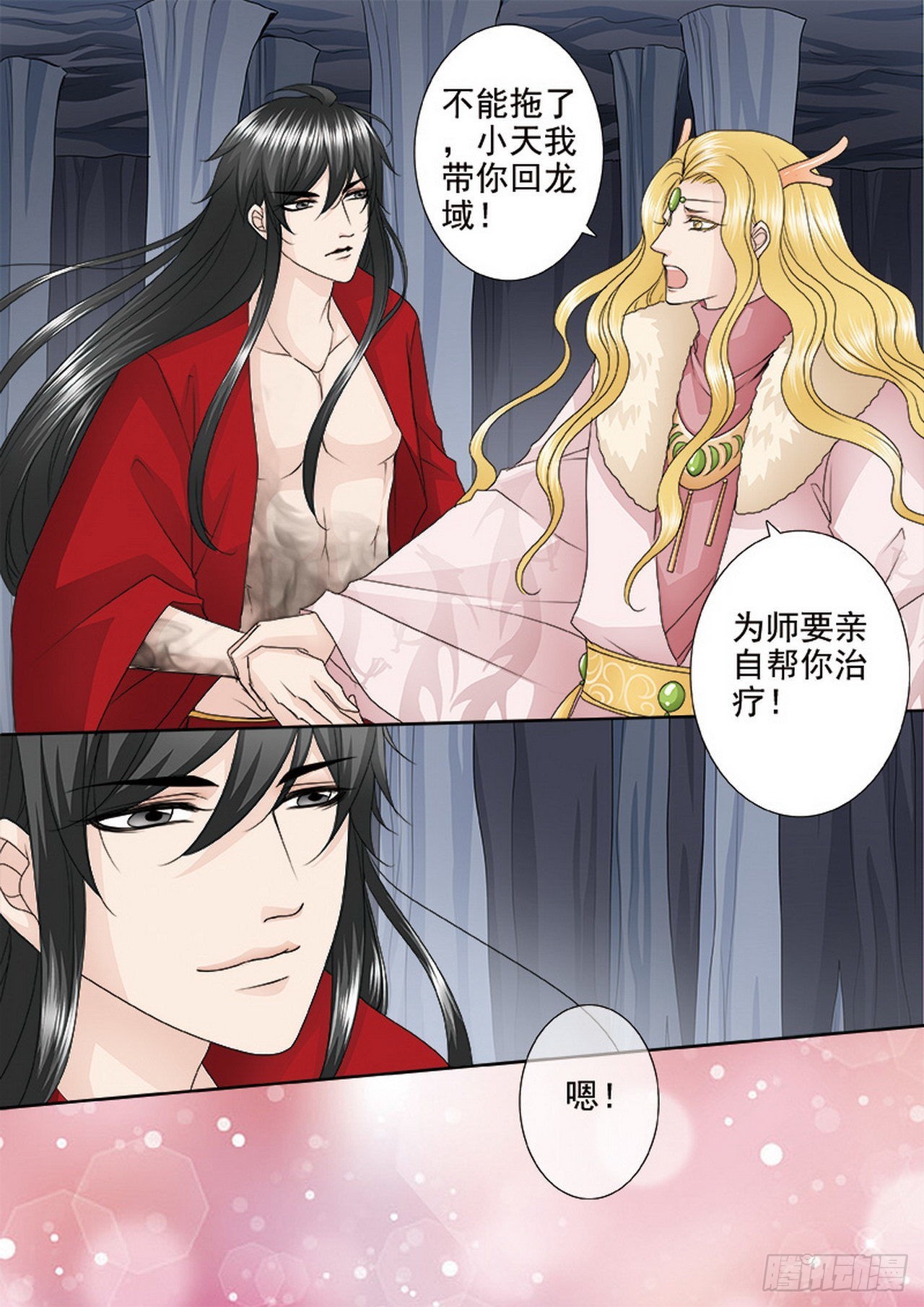 第四百零九话-第394话