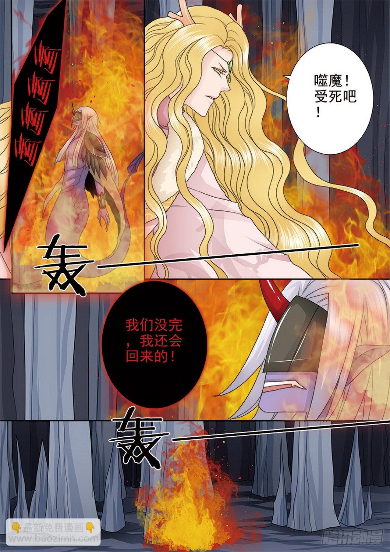 第四百零九话-第394话