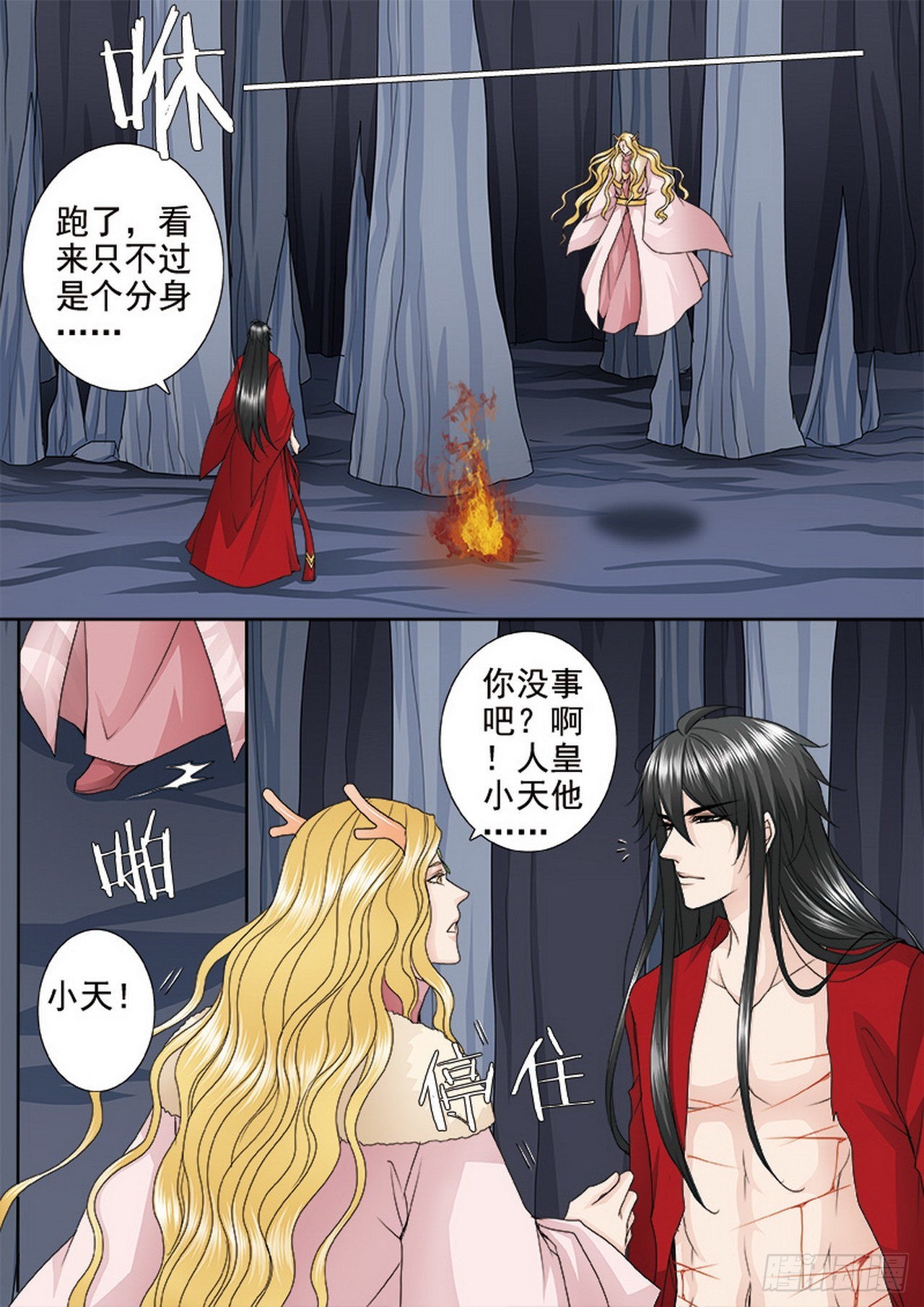 第四百零九话-第394话