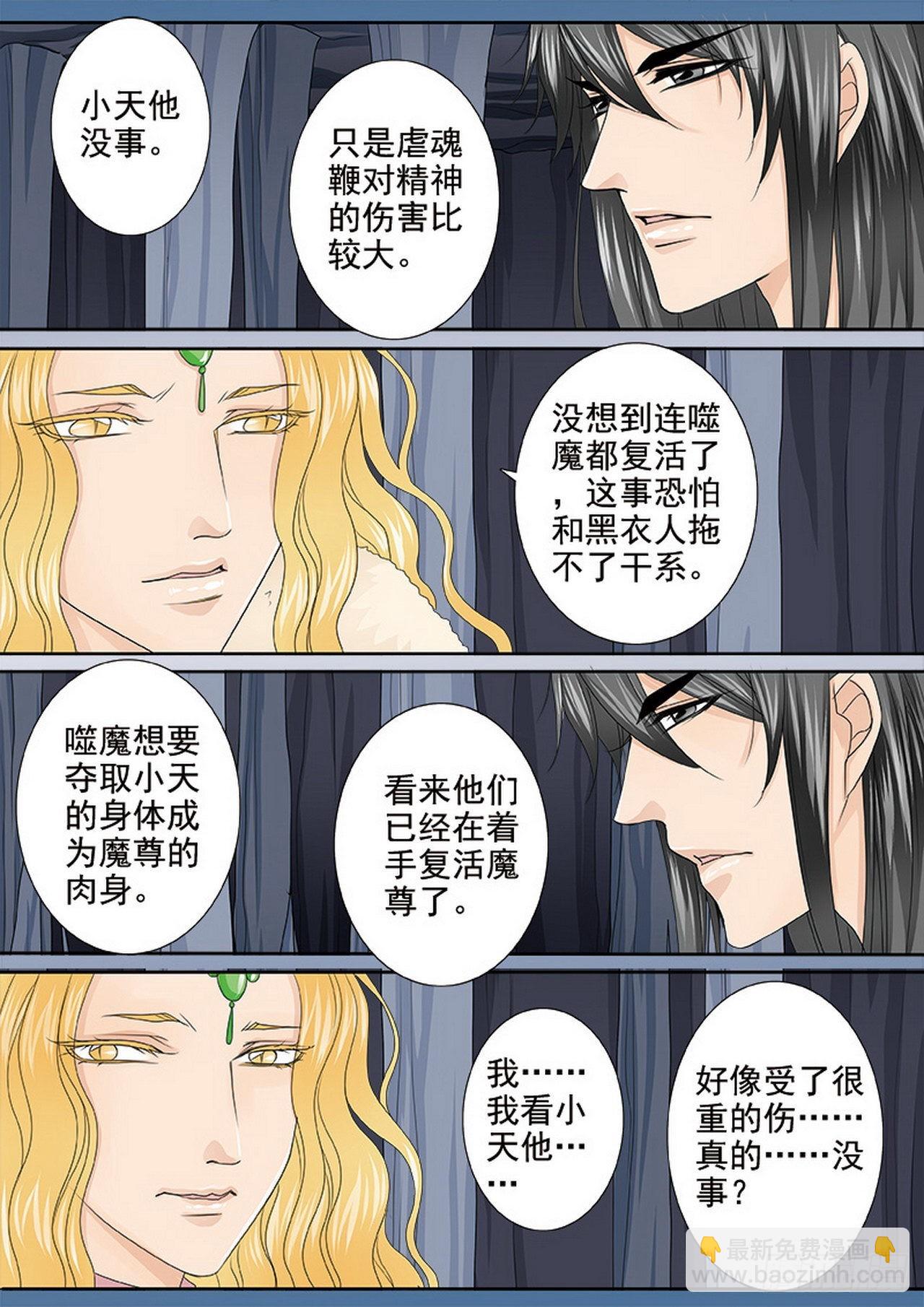 第四百零九话-第394话