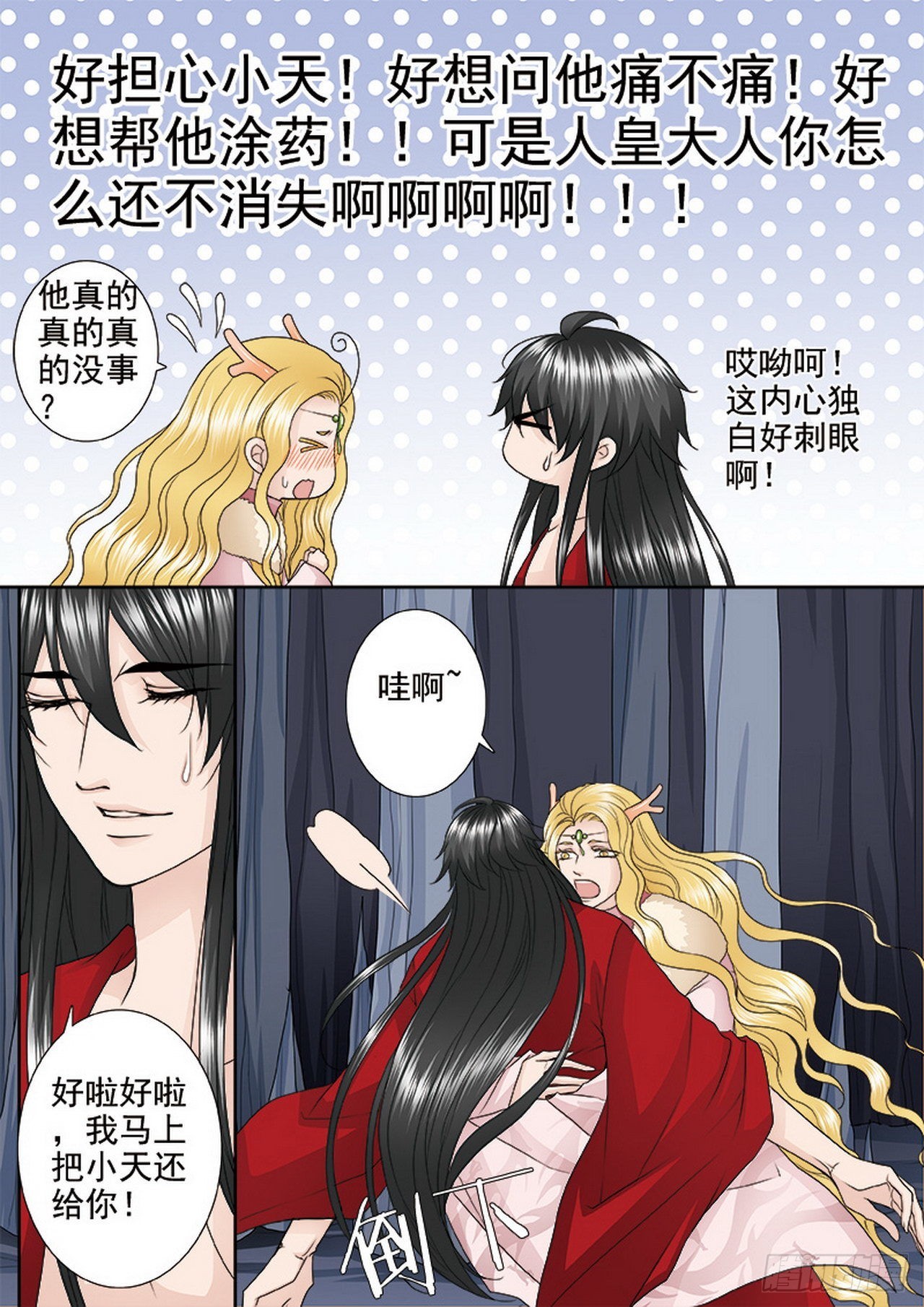 第四百零九话-第394话