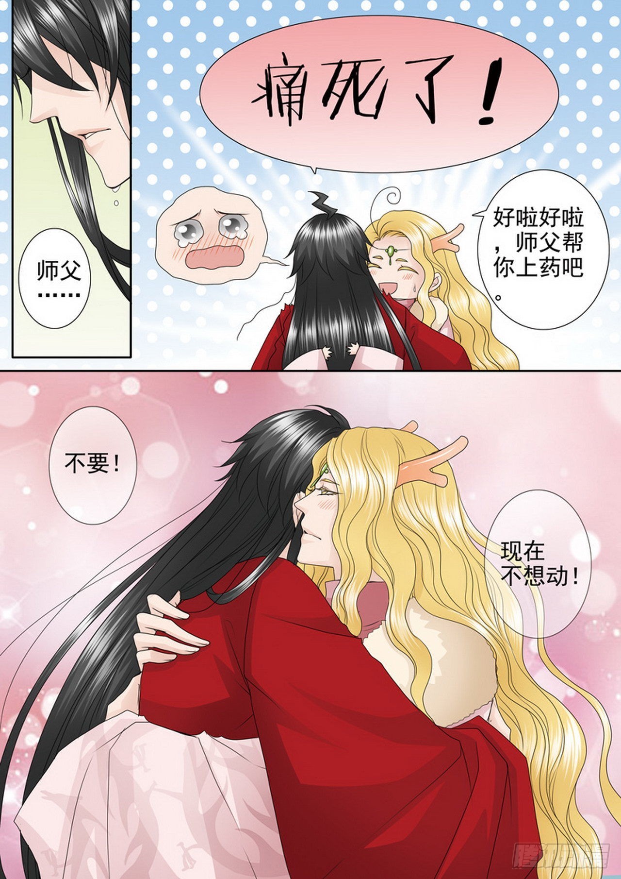 第四百零九话-第394话