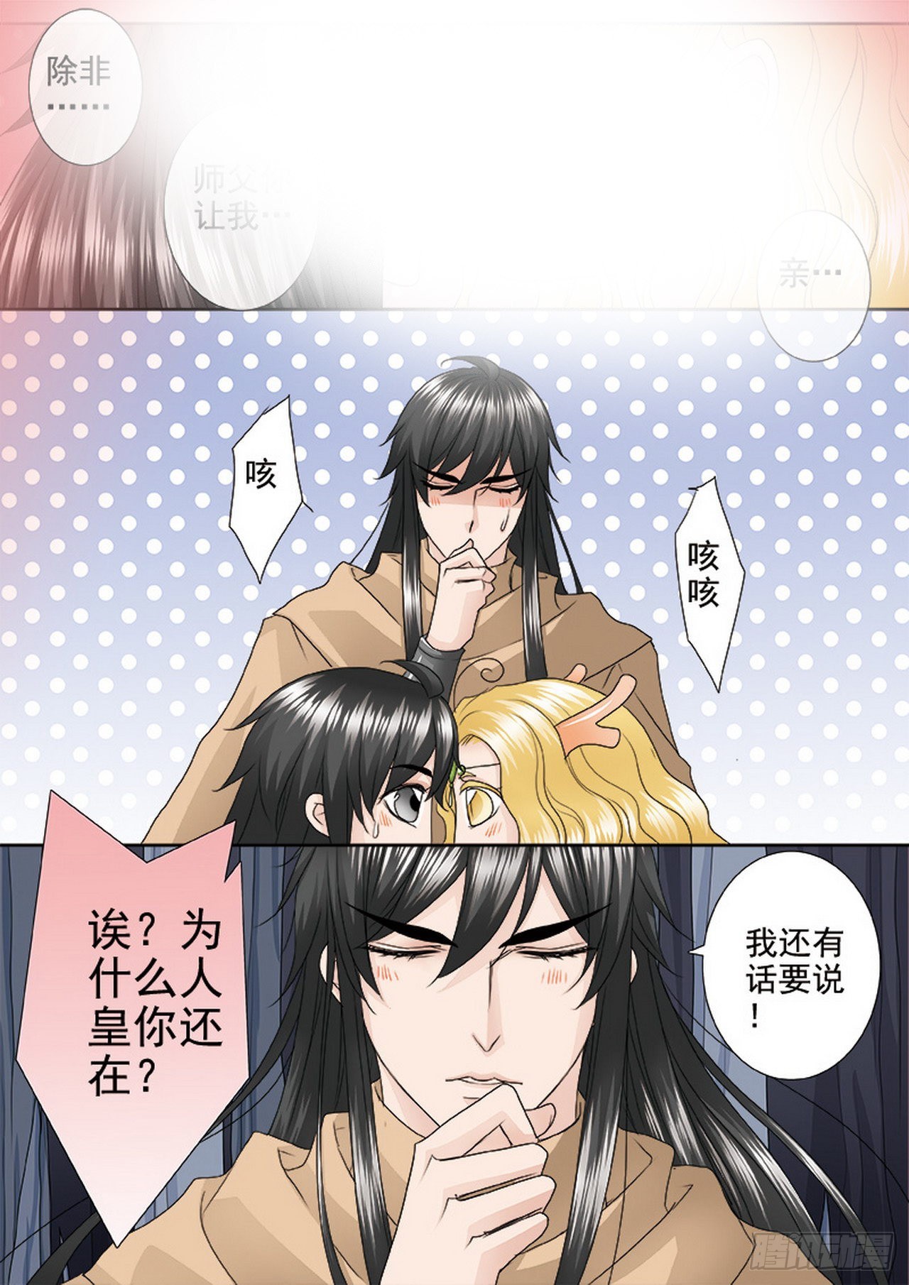 第四百零九话-第394话