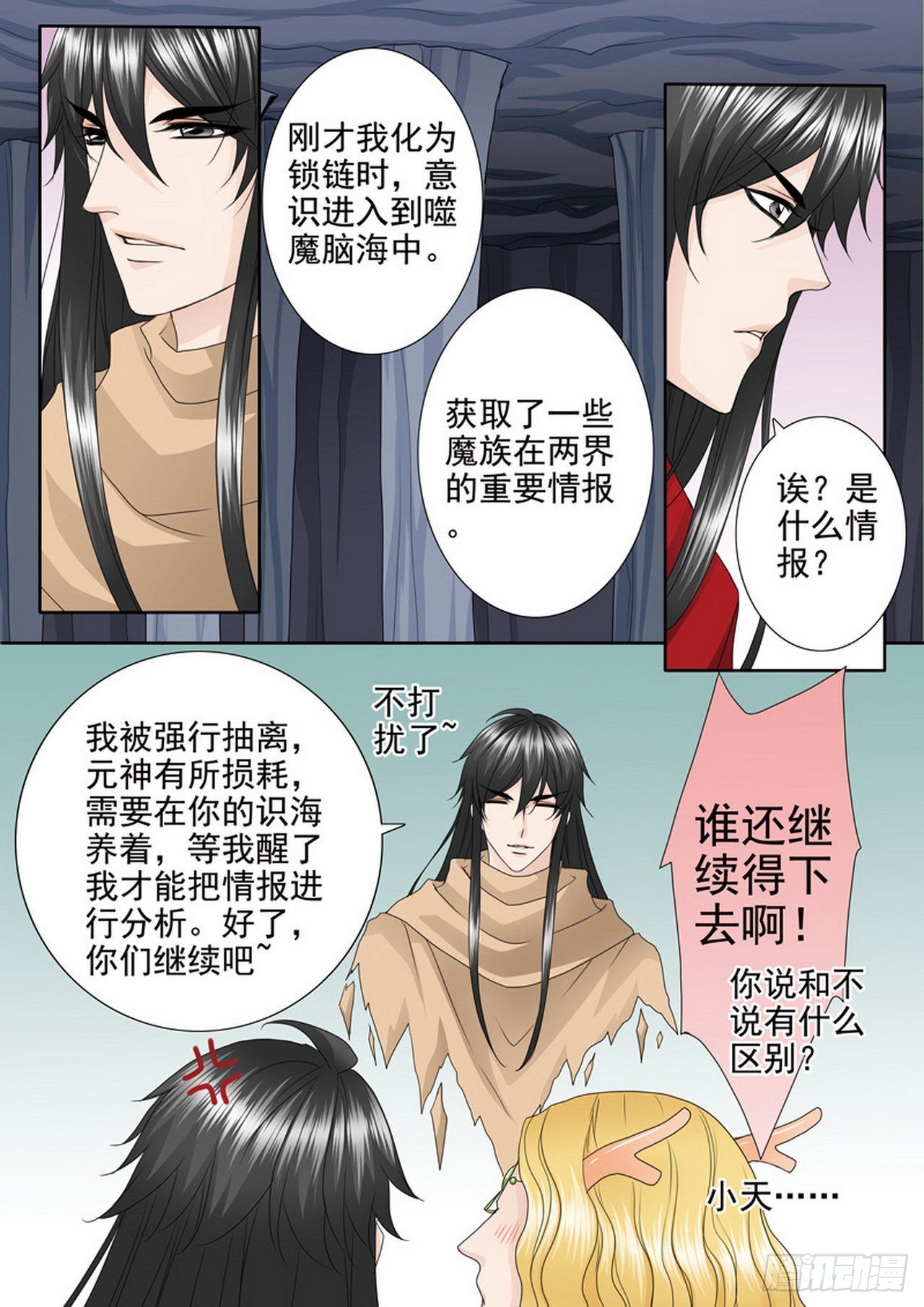 第四百零九话-第394话