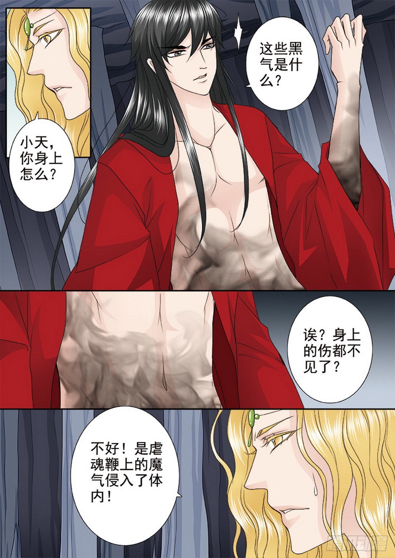 第四百零九话-第394话