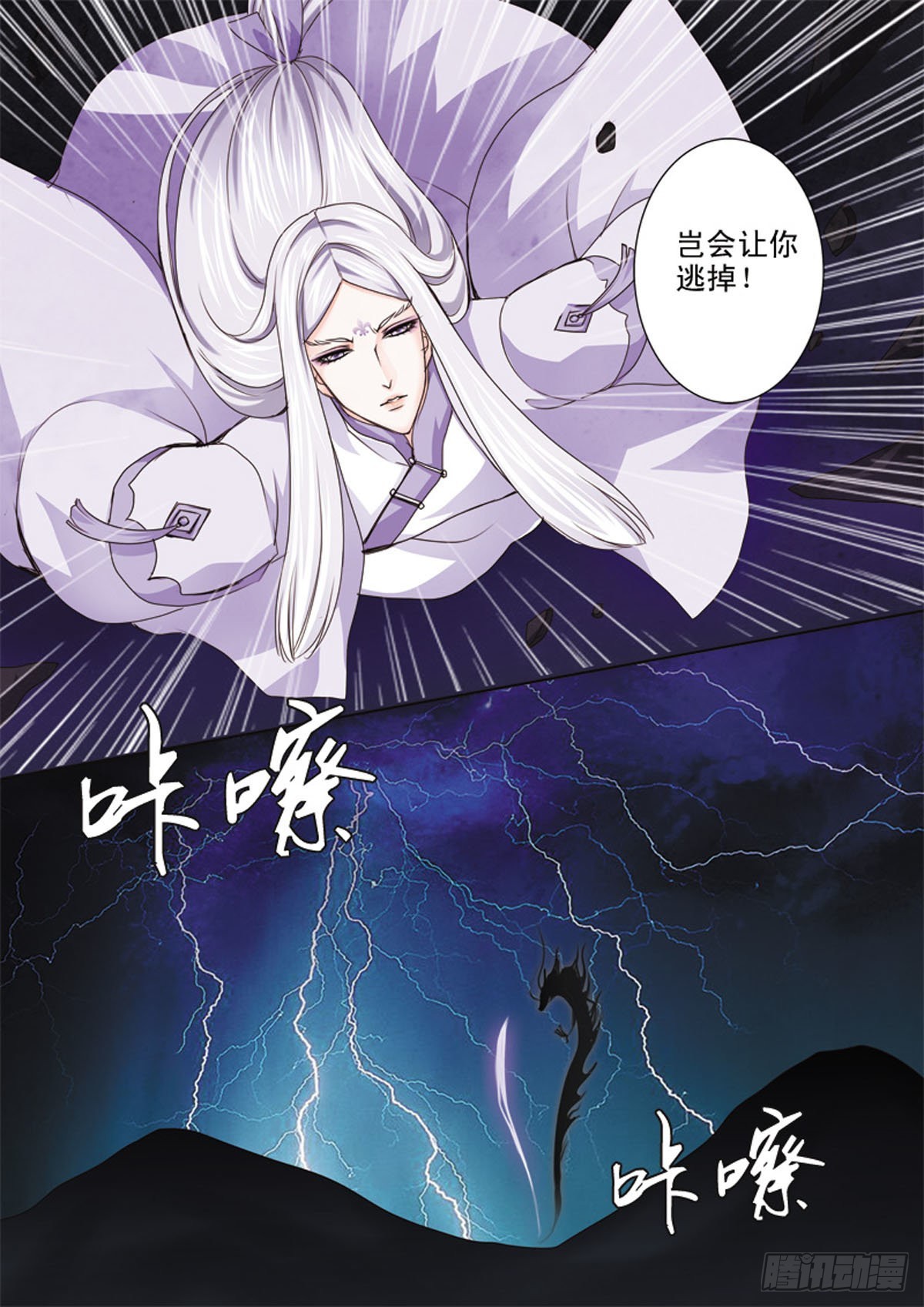 第四十一话-第42话