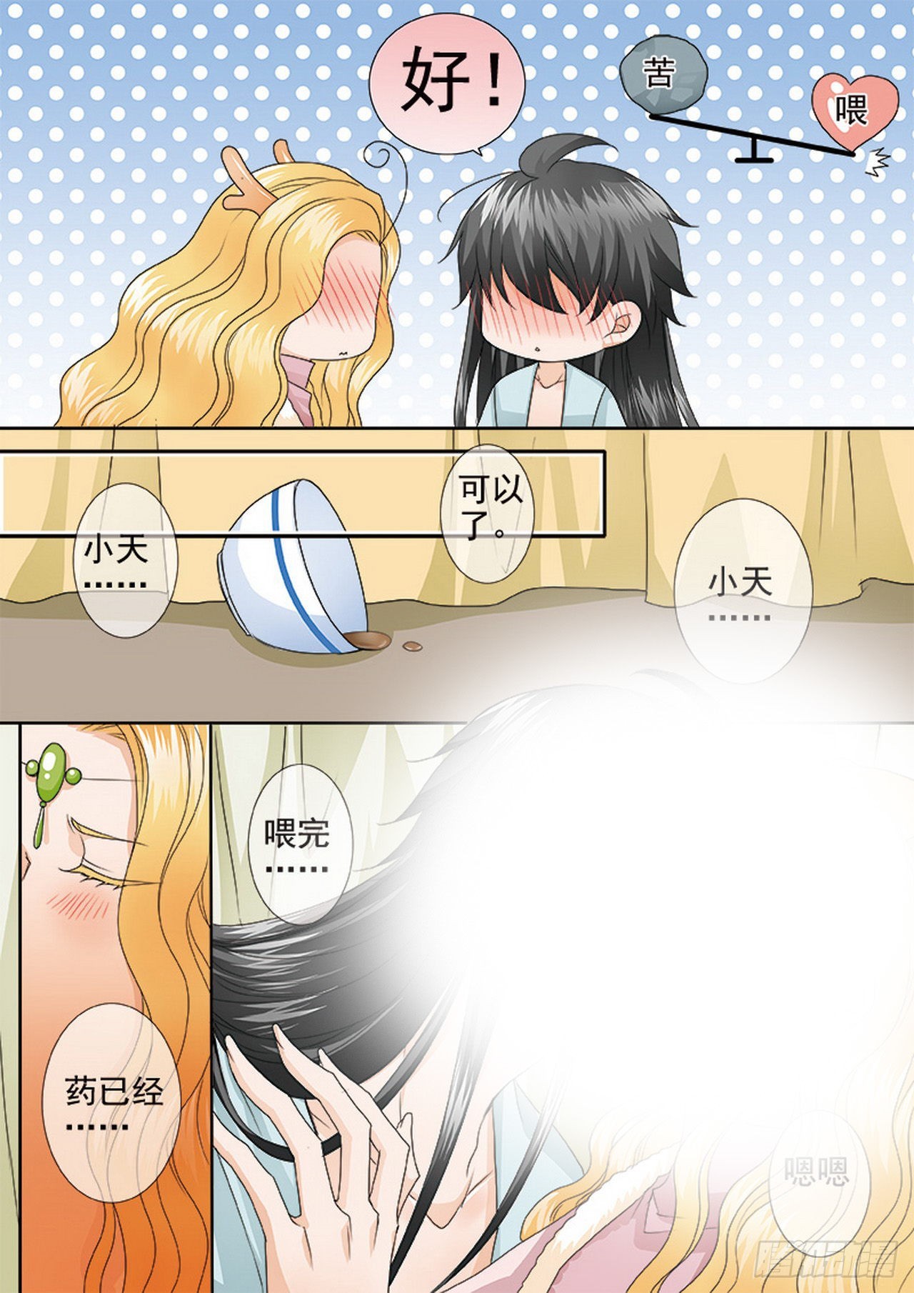 第四百一十一话-第396话