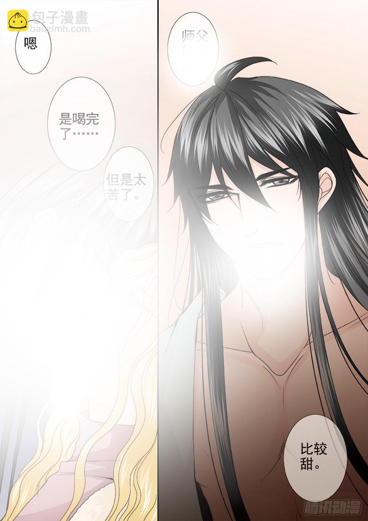 第四百一十一话-第396话
