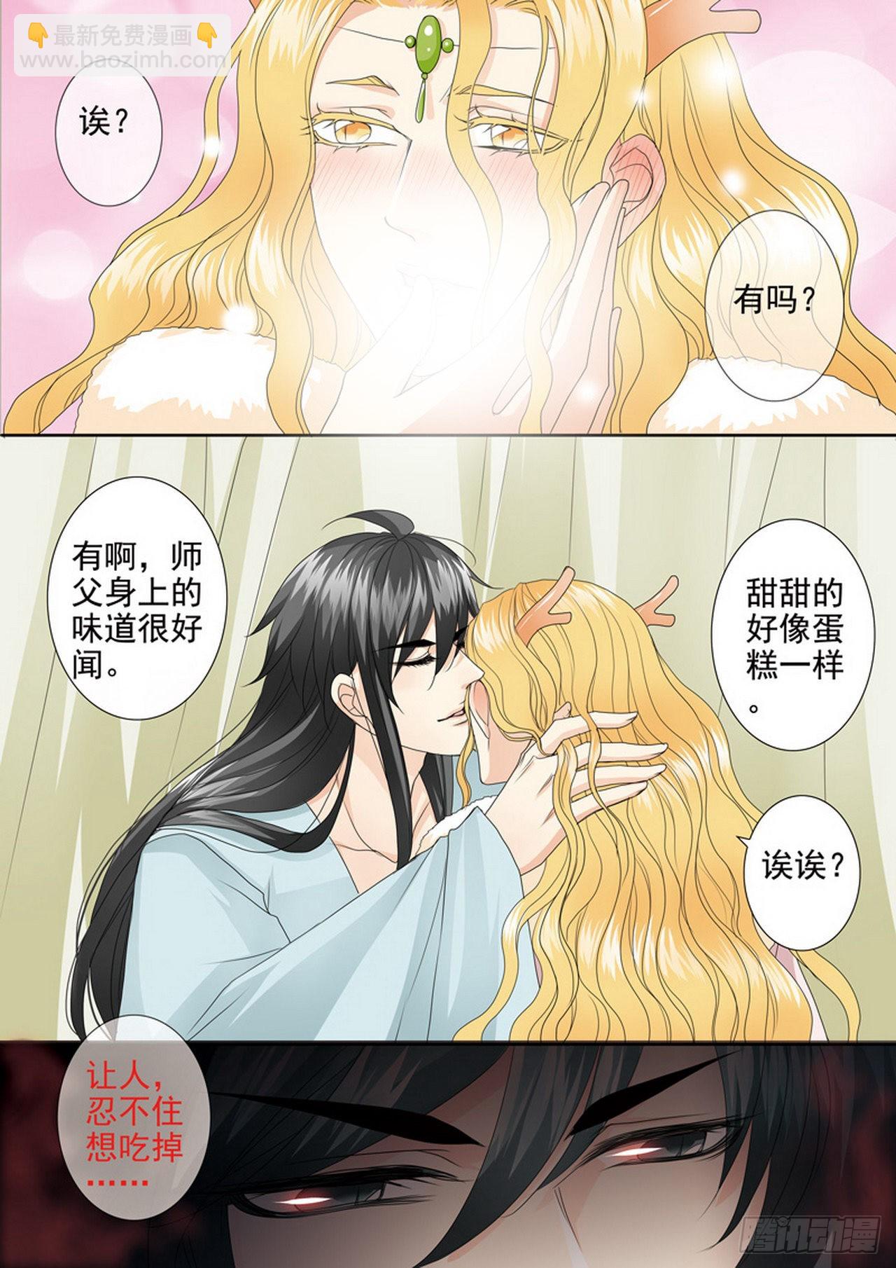 第四百一十一话-第396话