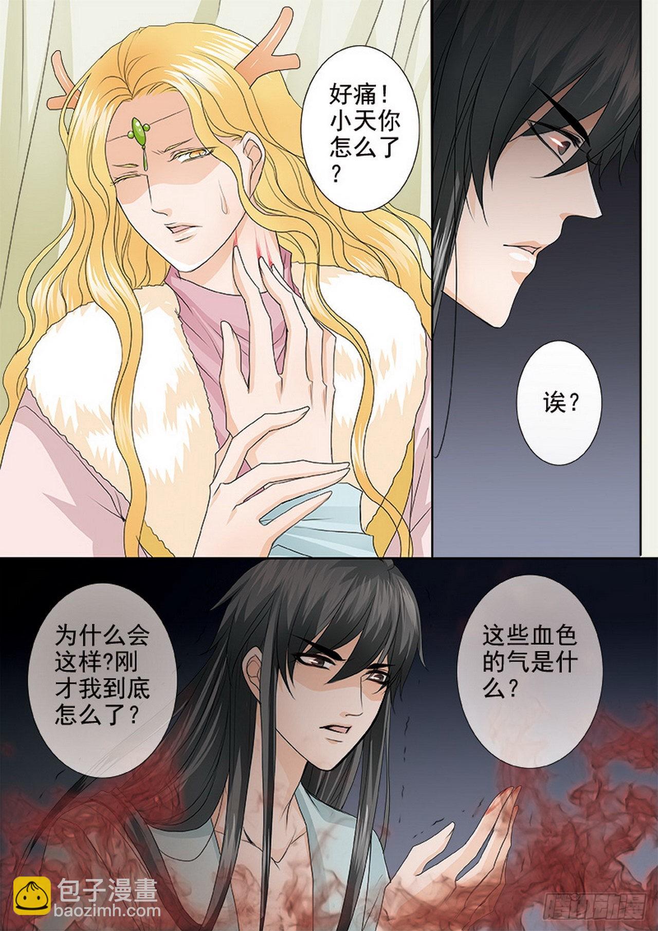 第四百一十一话-第396话