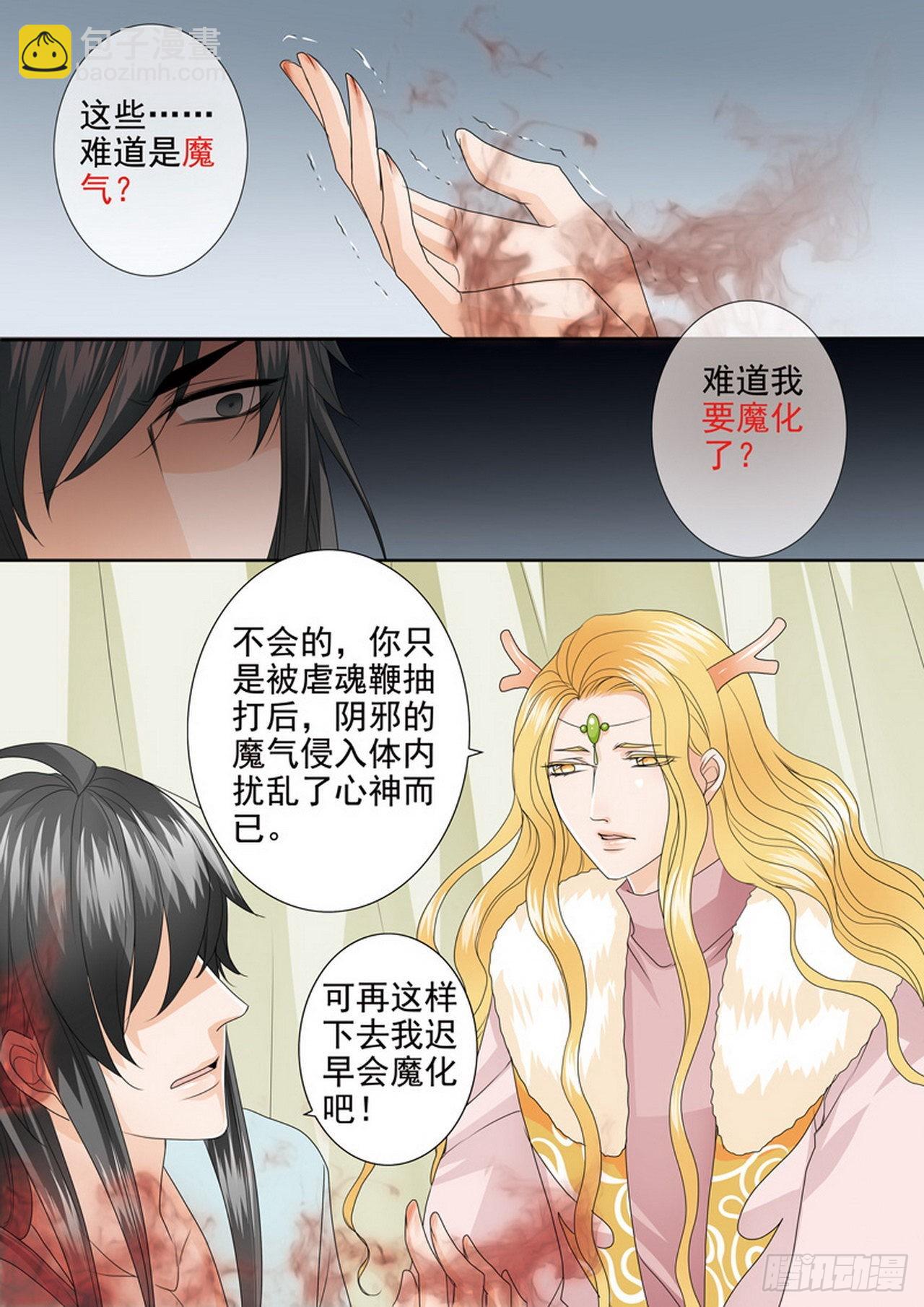 第四百一十一话-第396话