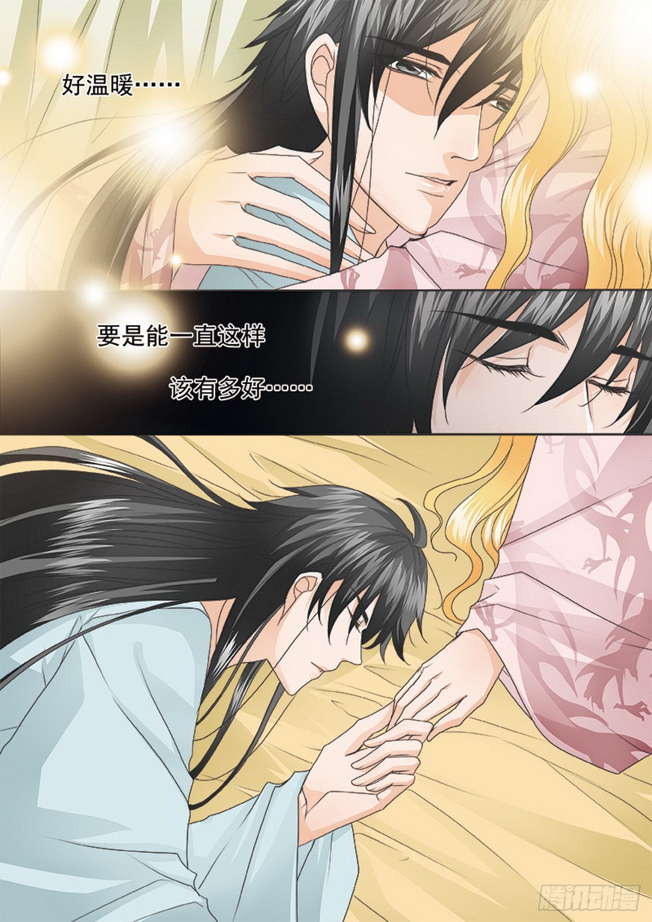 第四百一十一话-第396话