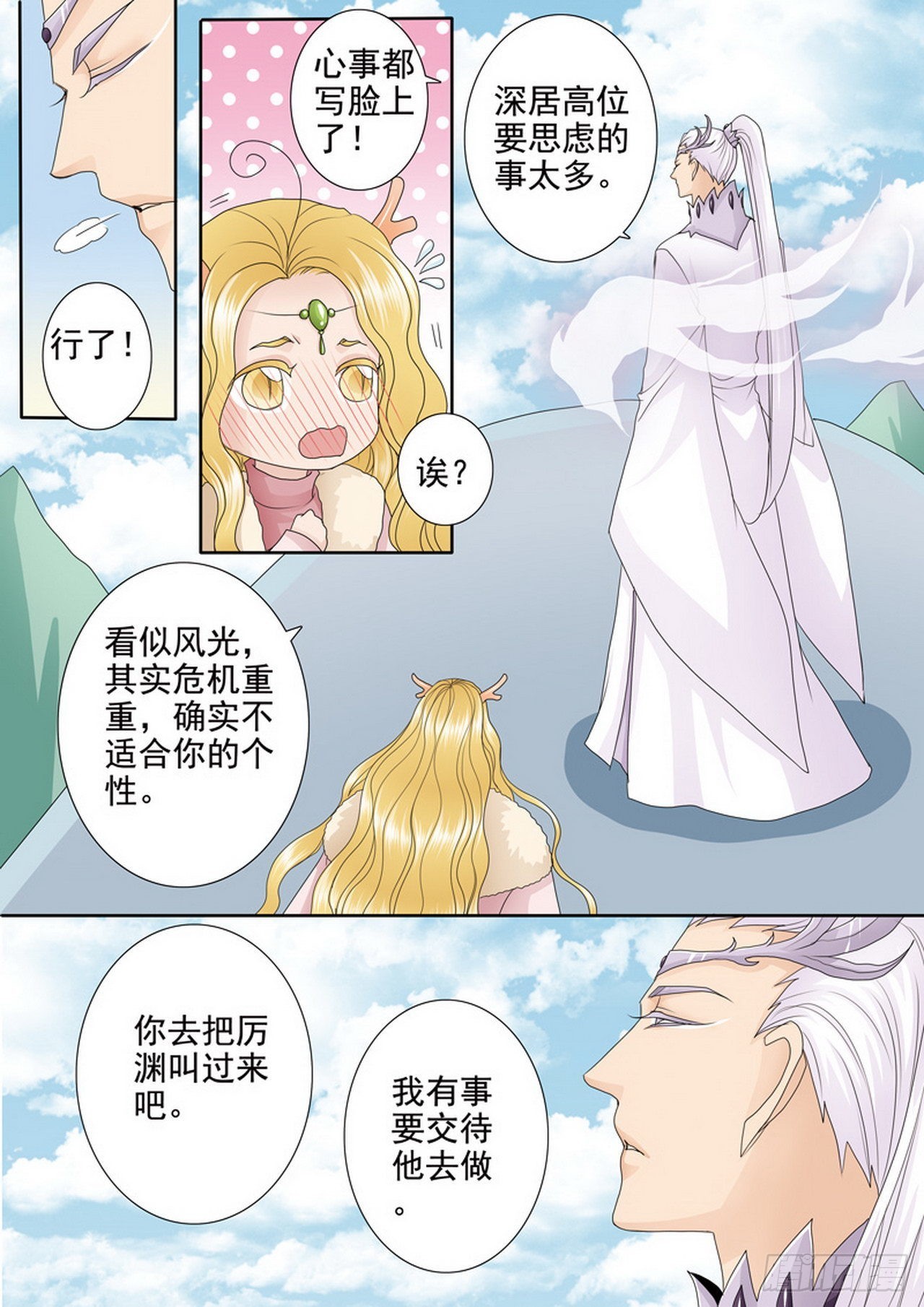 第四百一十三话-第398话