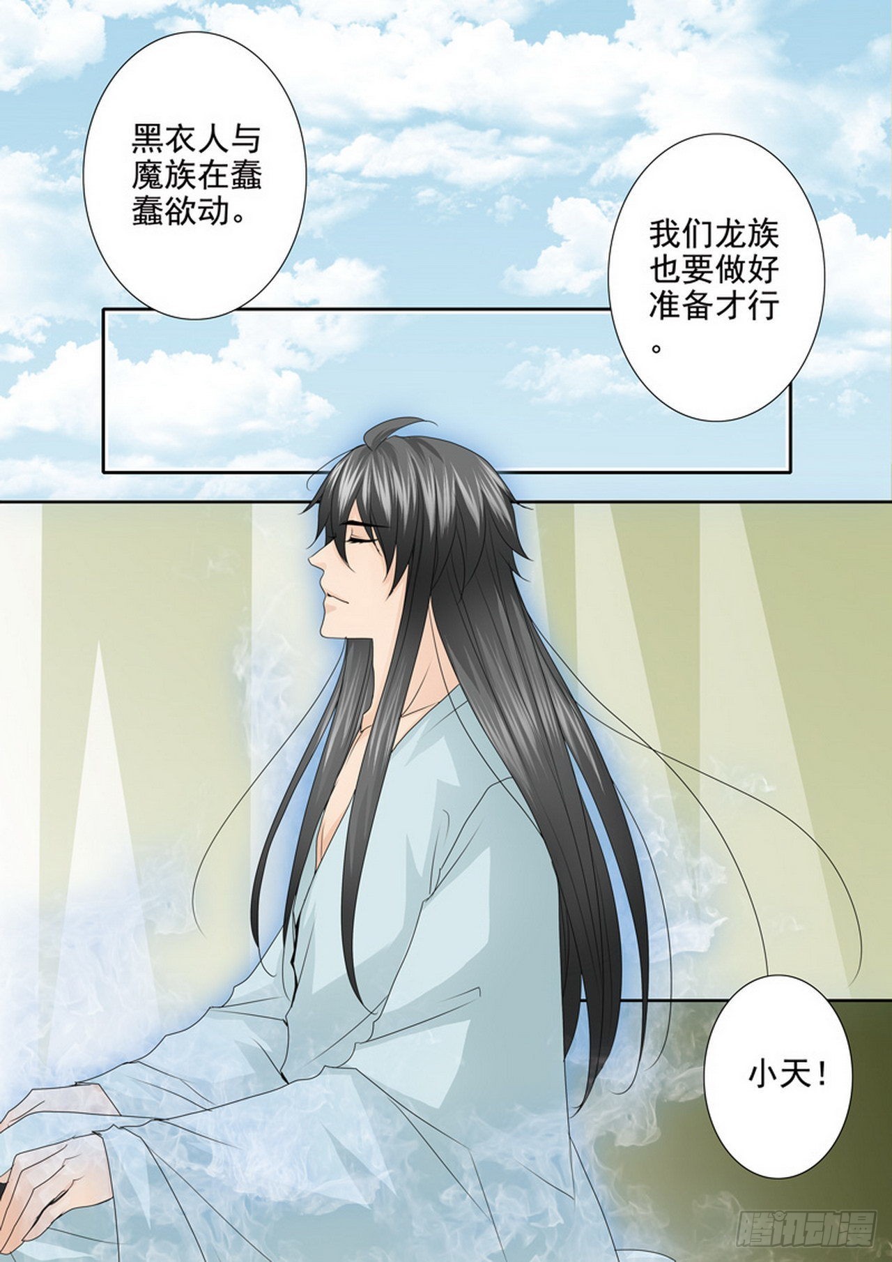 第四百一十三话-第398话