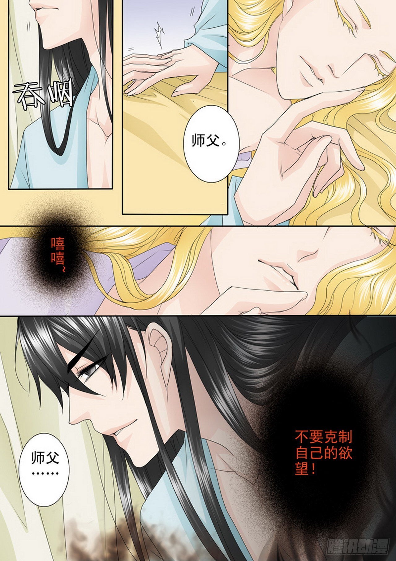 第四百一十五话-第400话