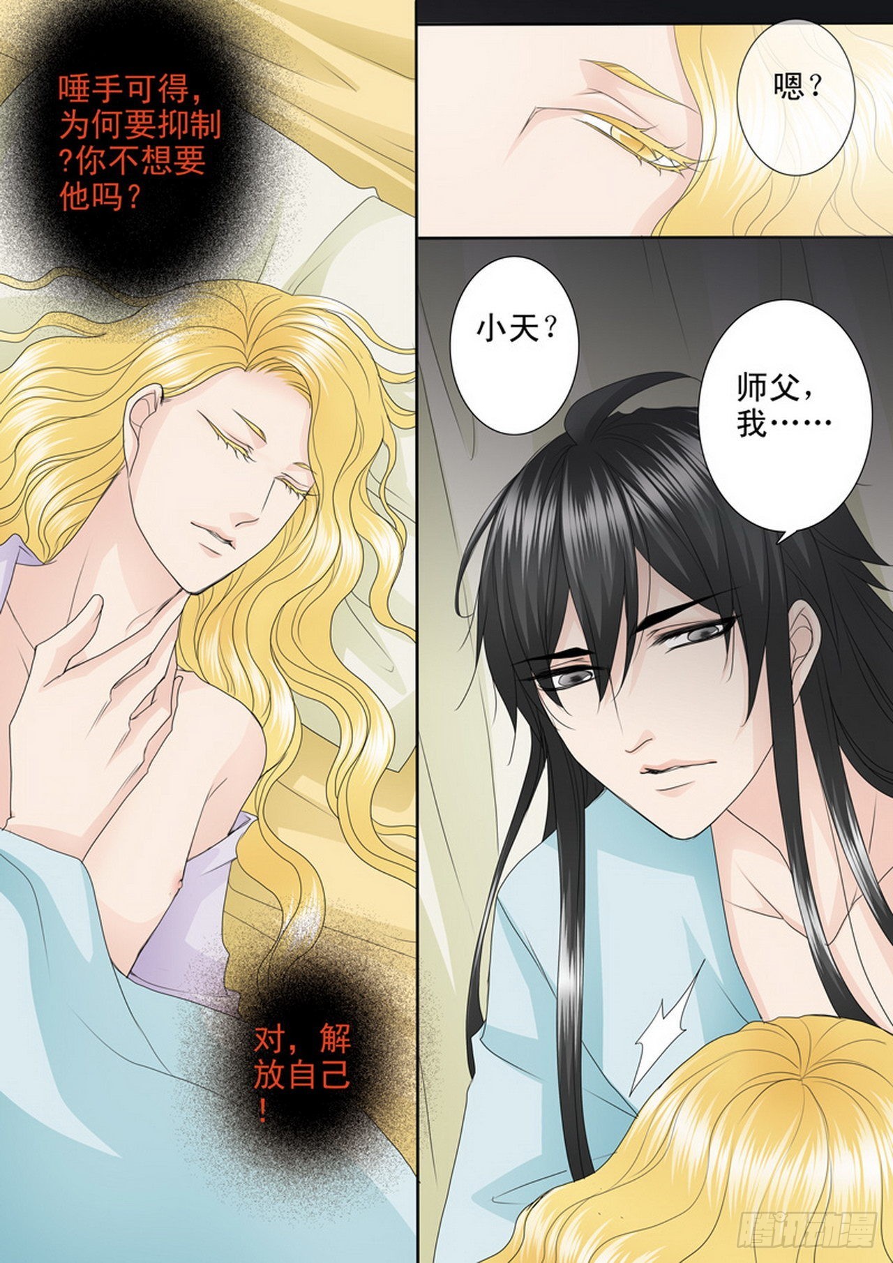 第四百一十五话-第400话
