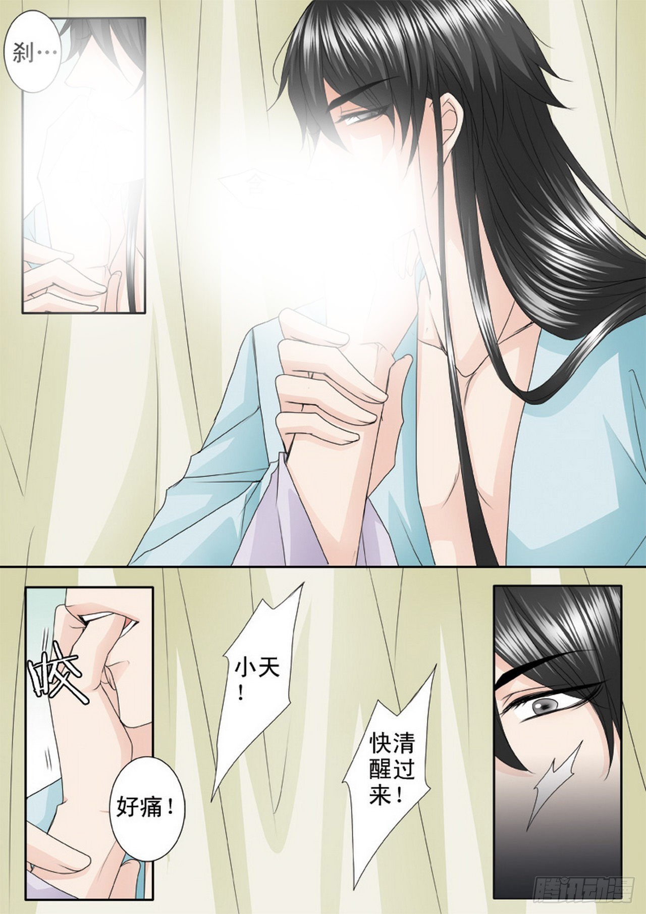 第四百一十五话-第400话