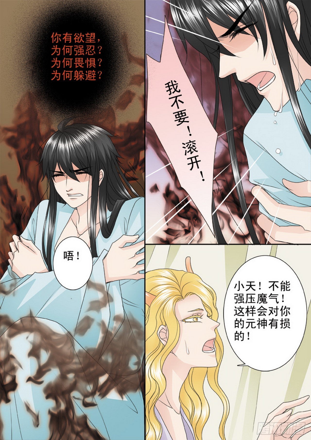 第四百一十五话-第400话