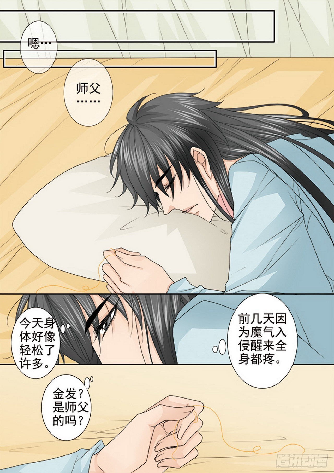 第四百一十七话-第402话