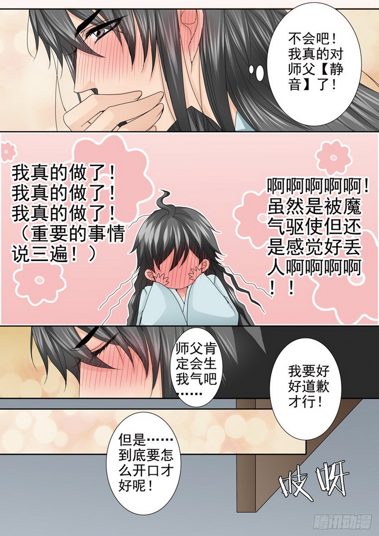 第四百一十七话-第402话