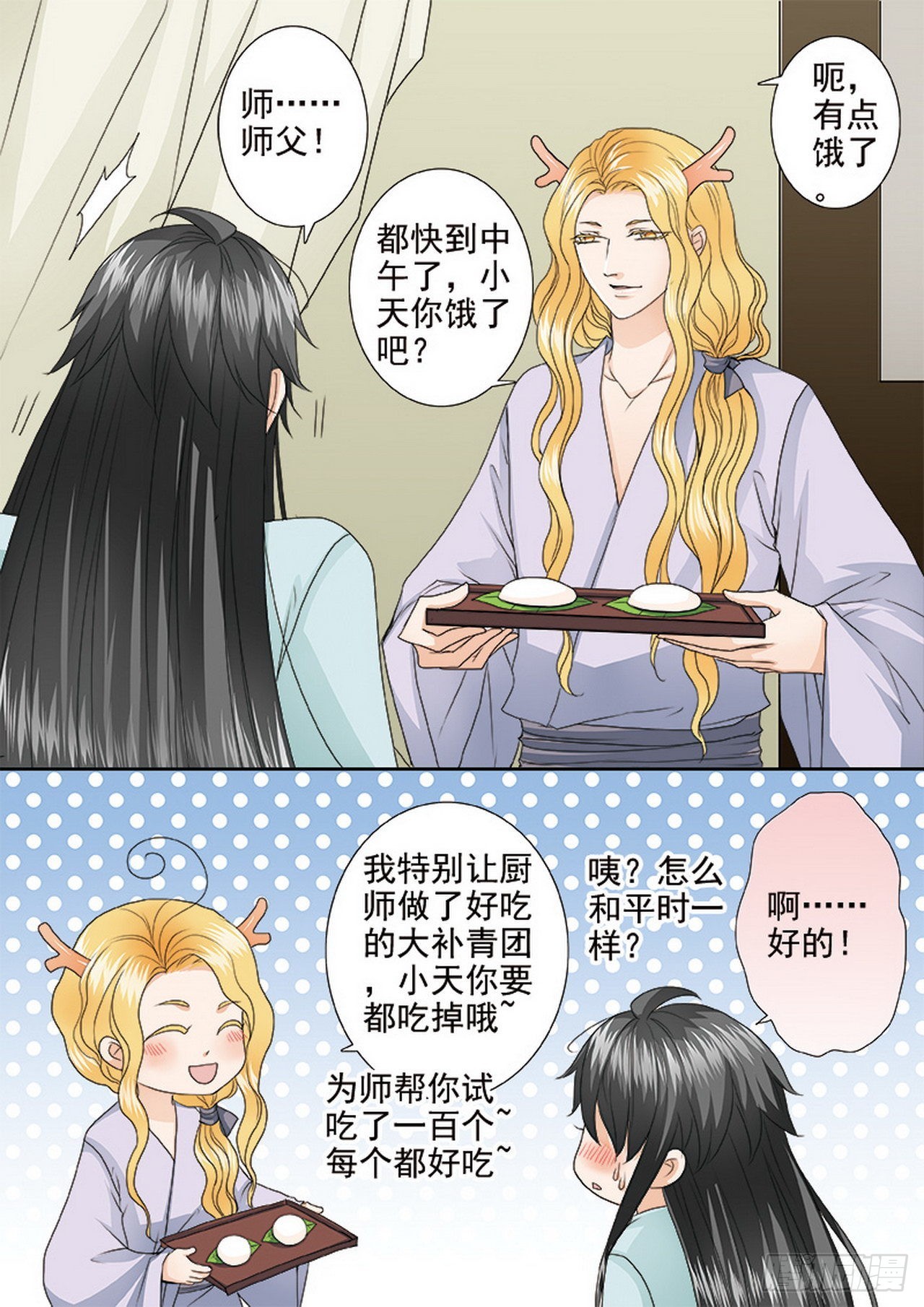 第四百一十七话-第402话