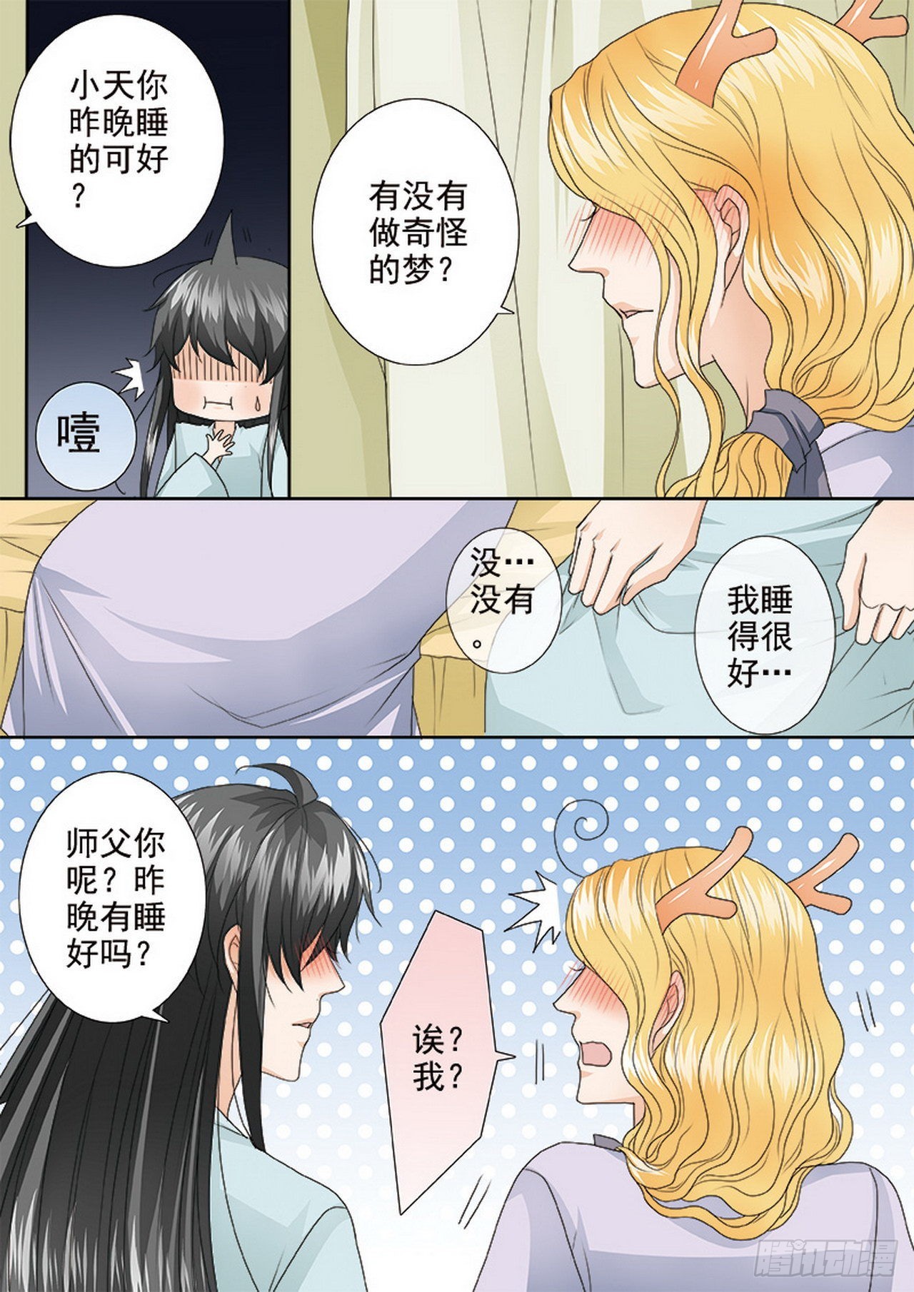 第四百一十七话-第402话