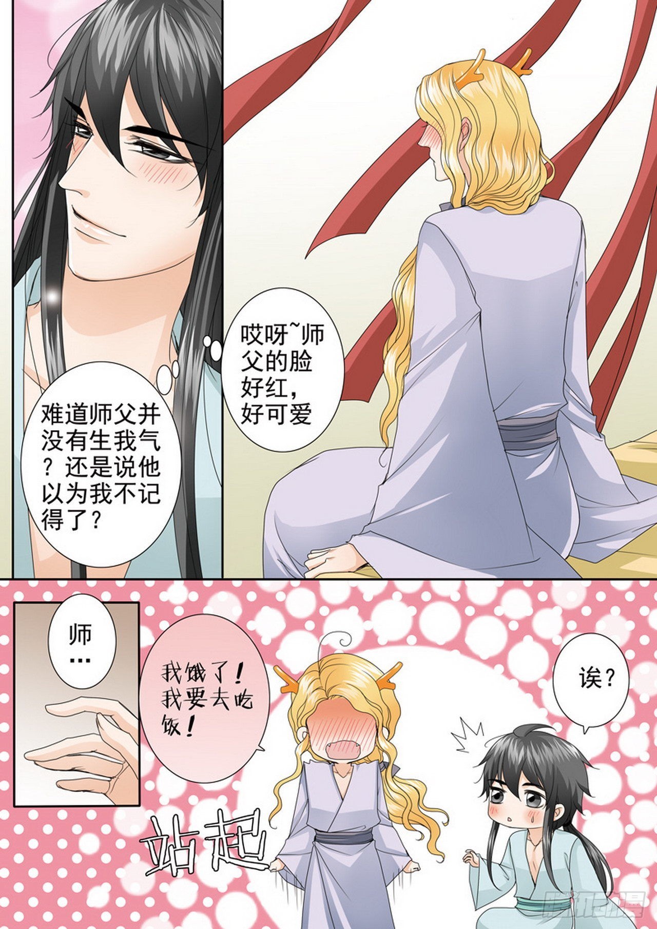 第四百一十七话-第402话