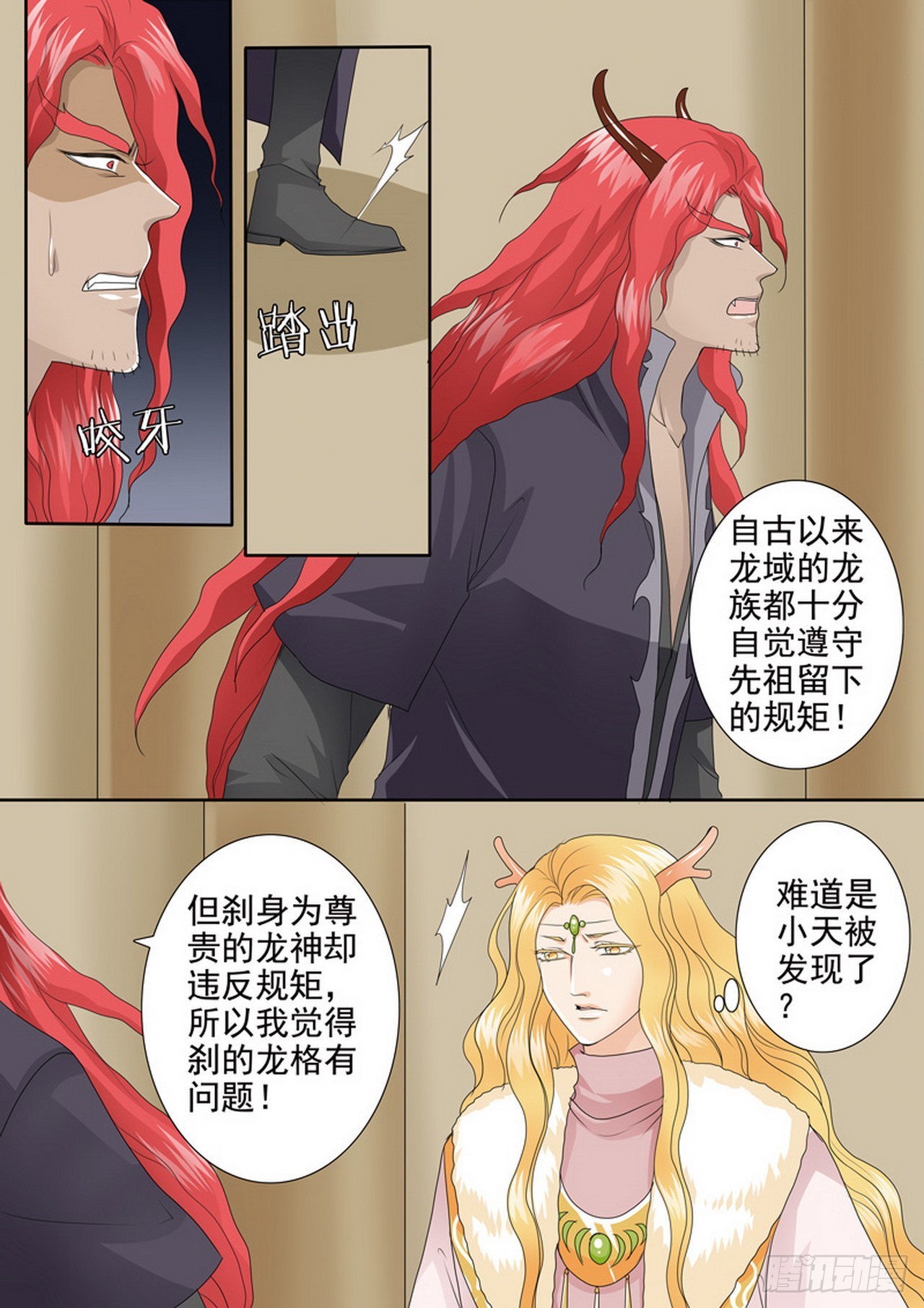 第四百一十九话-第404话