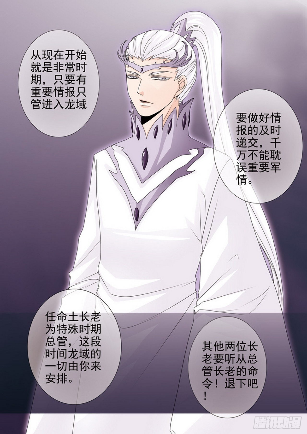 第四百一十九话-第404话