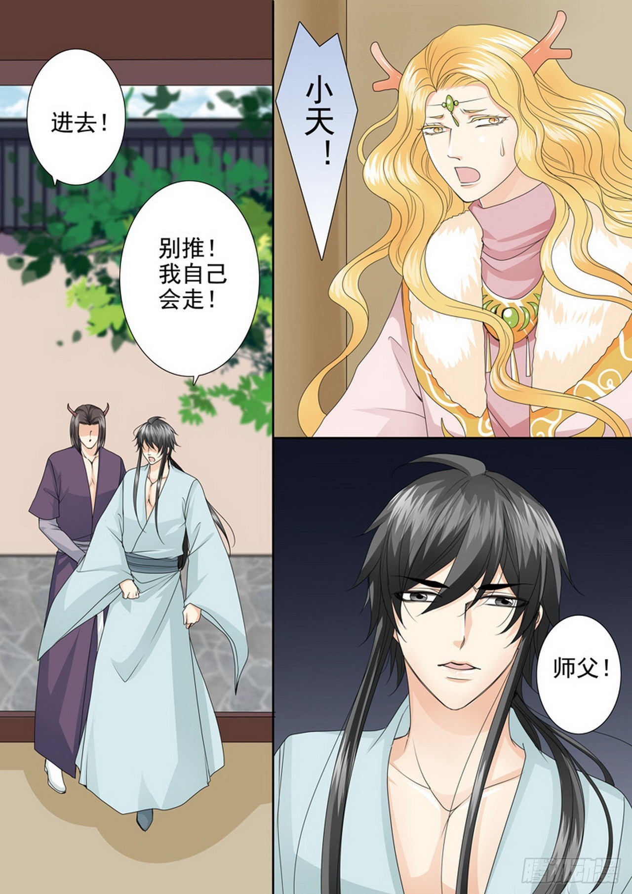 第四百一十九话-第404话