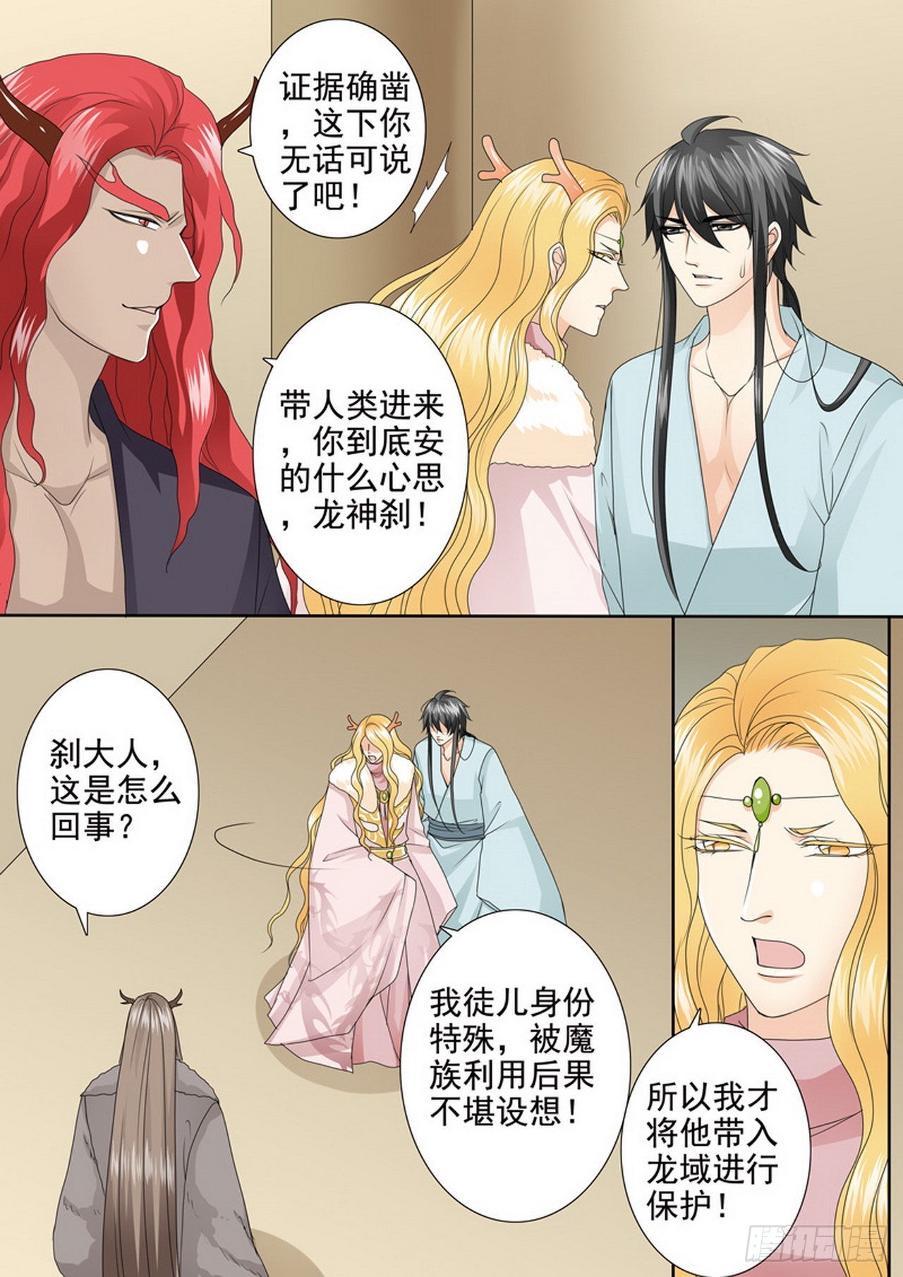 第四百一十九话-第404话
