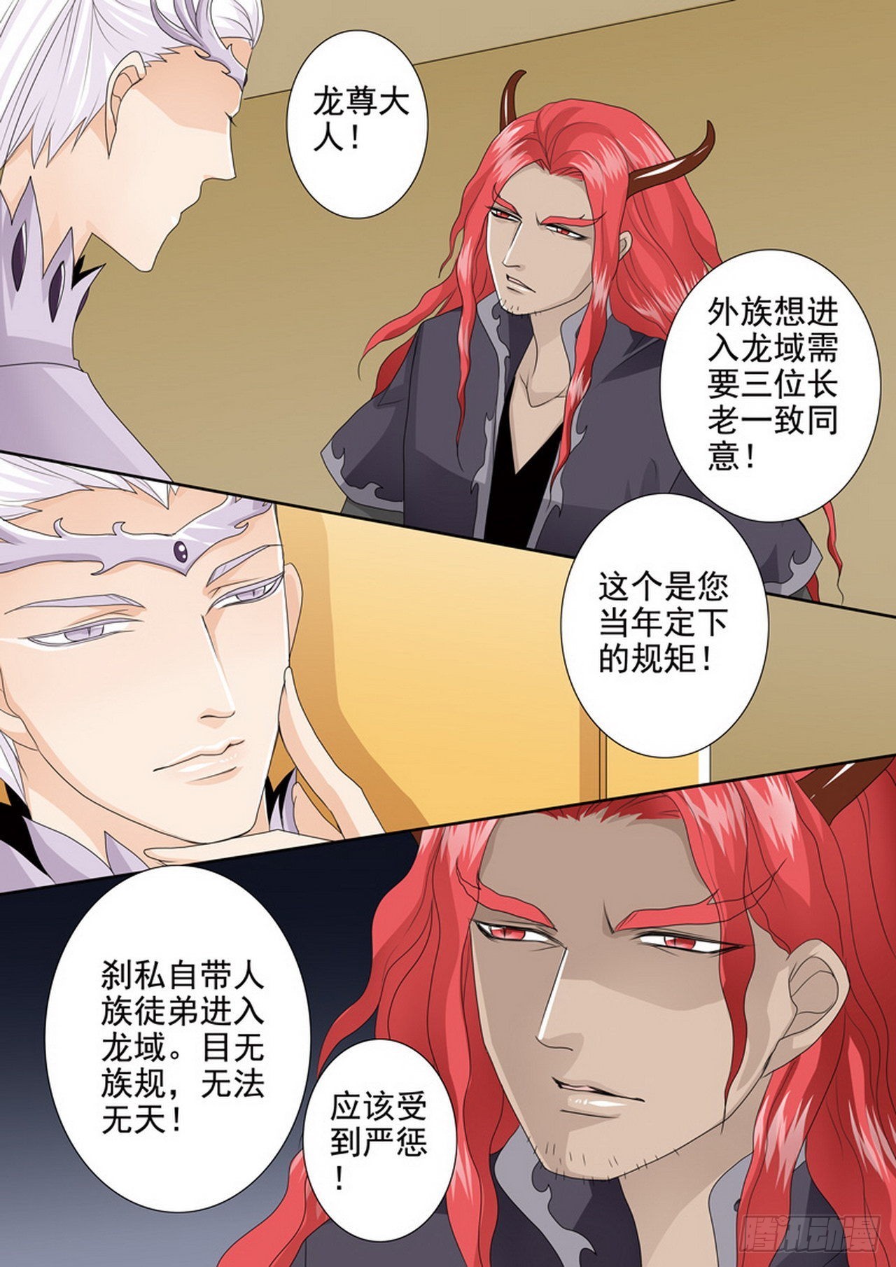 第四百一十九话-第404话