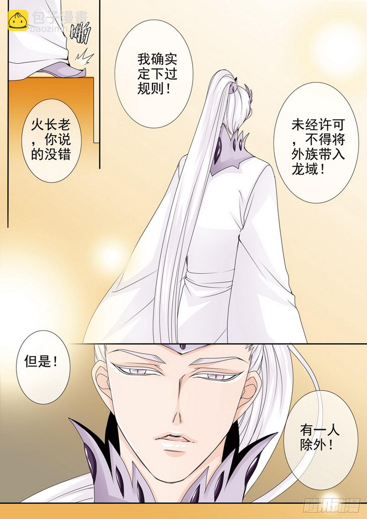 第四百一十九话-第404话