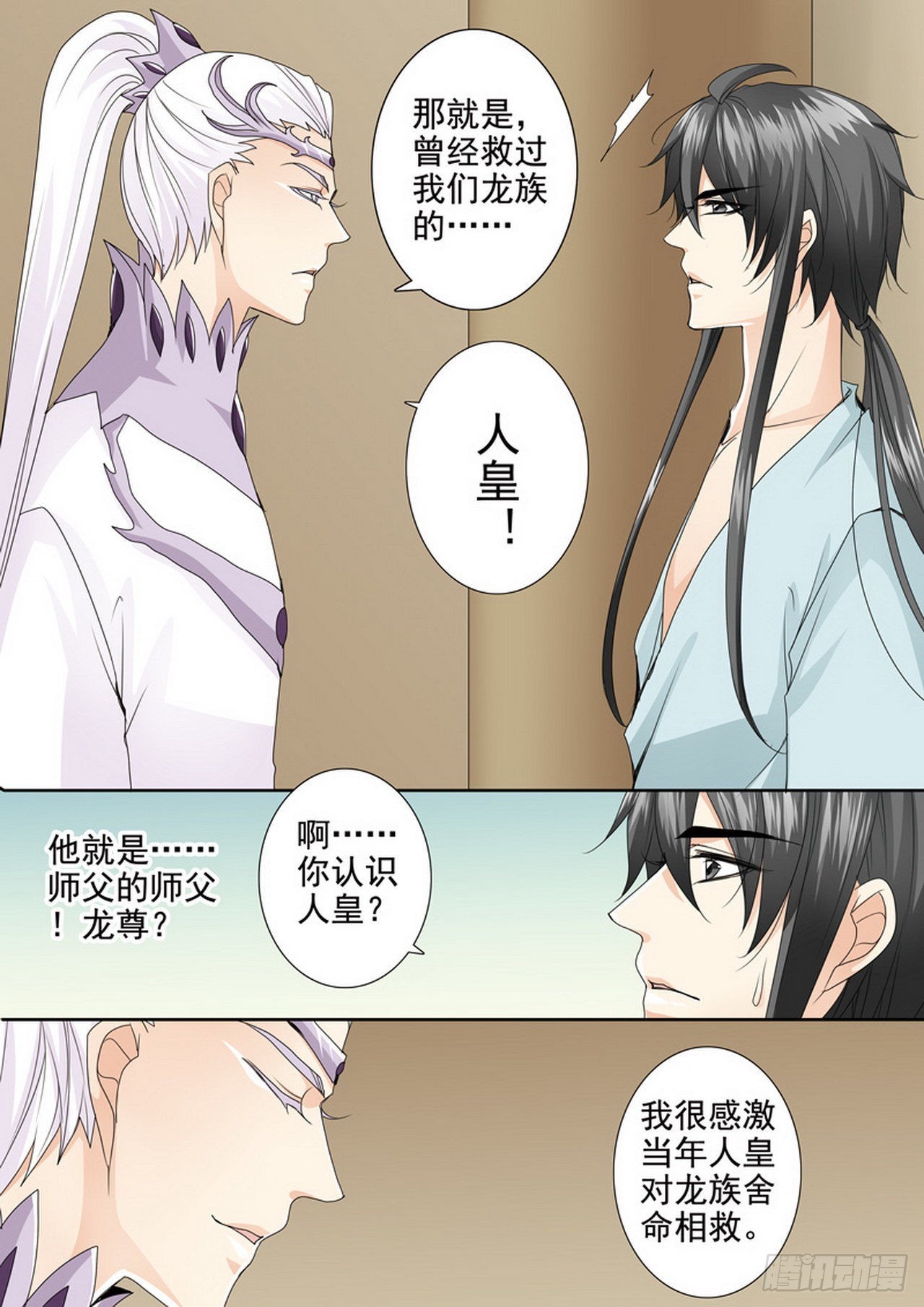 第四百一十九话-第404话