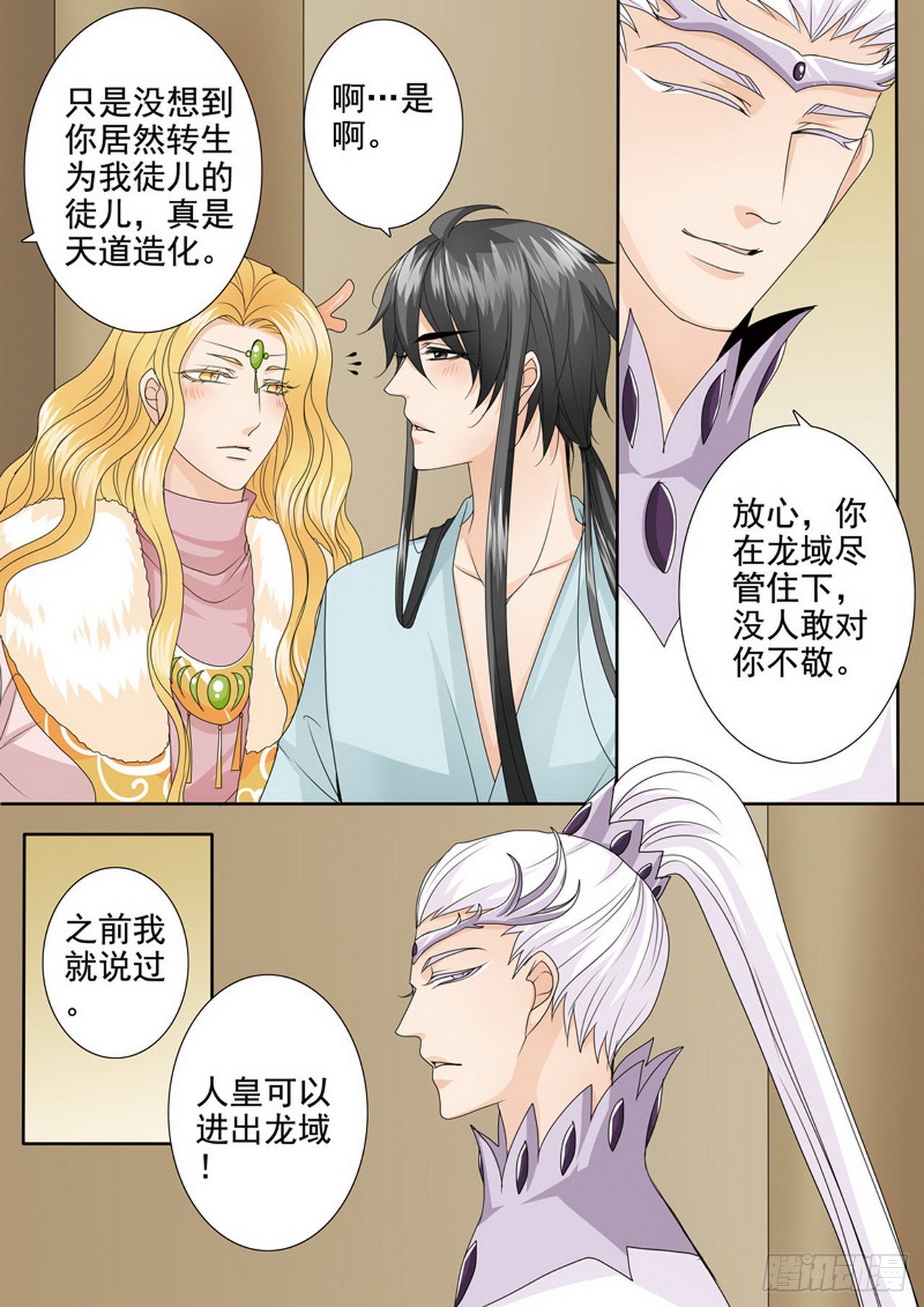 第四百一十九话-第404话