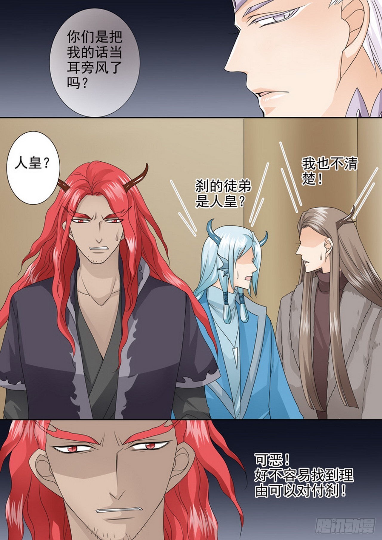 第四百一十九话-第404话